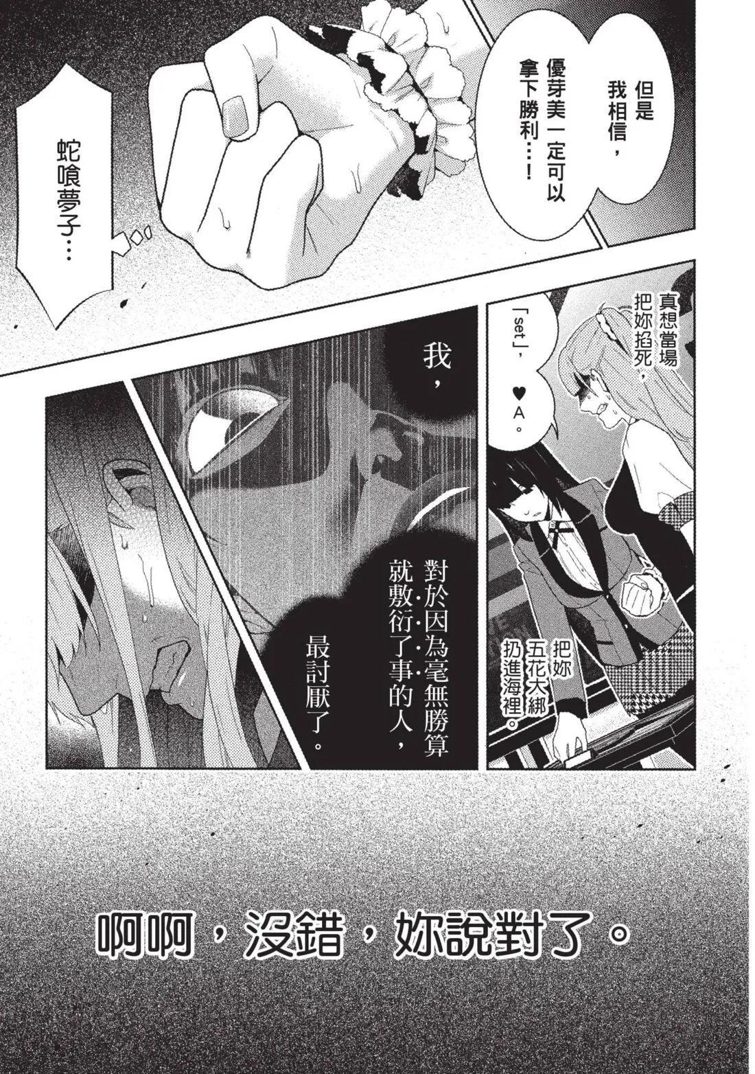第 188 页