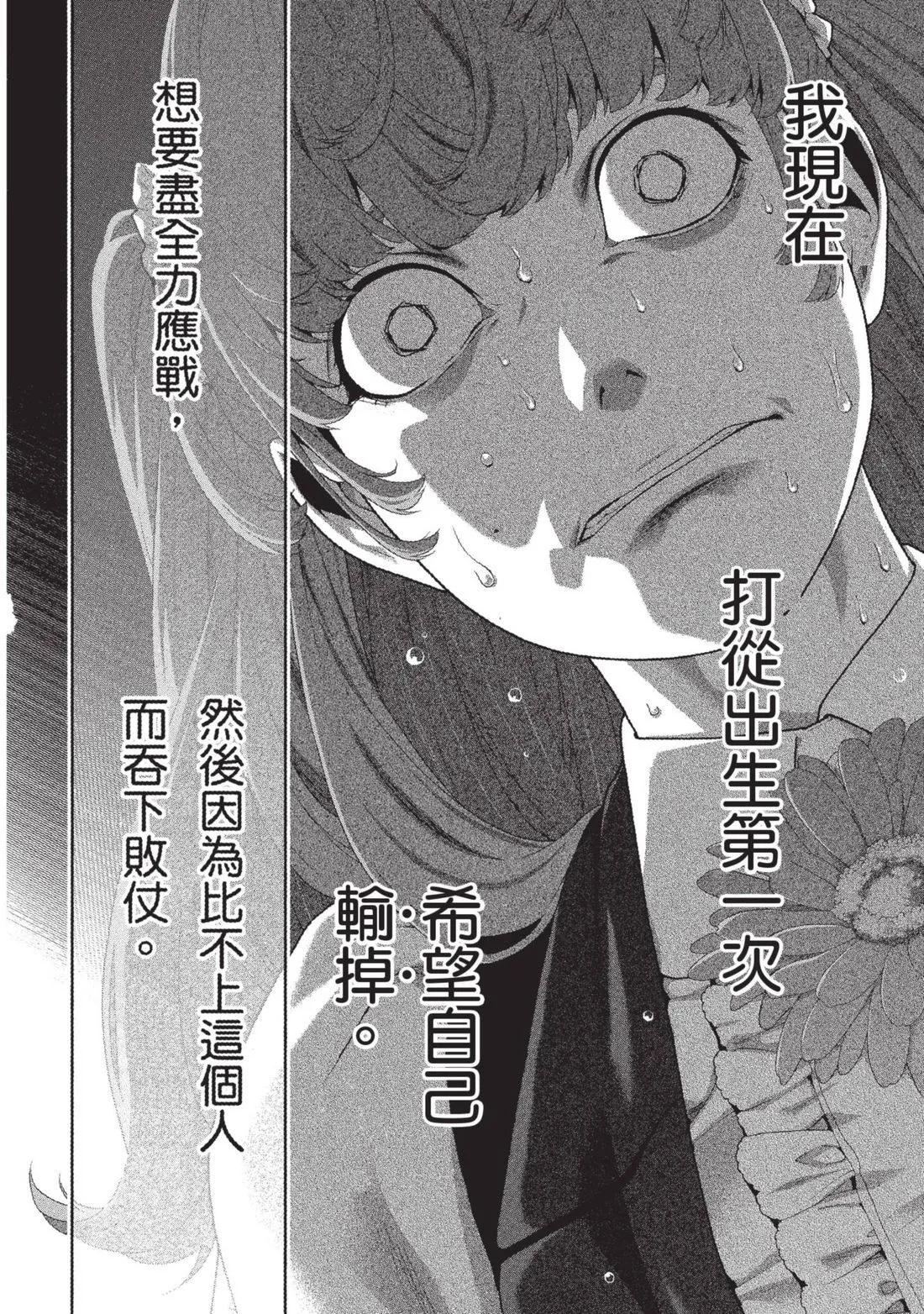 第 189 页