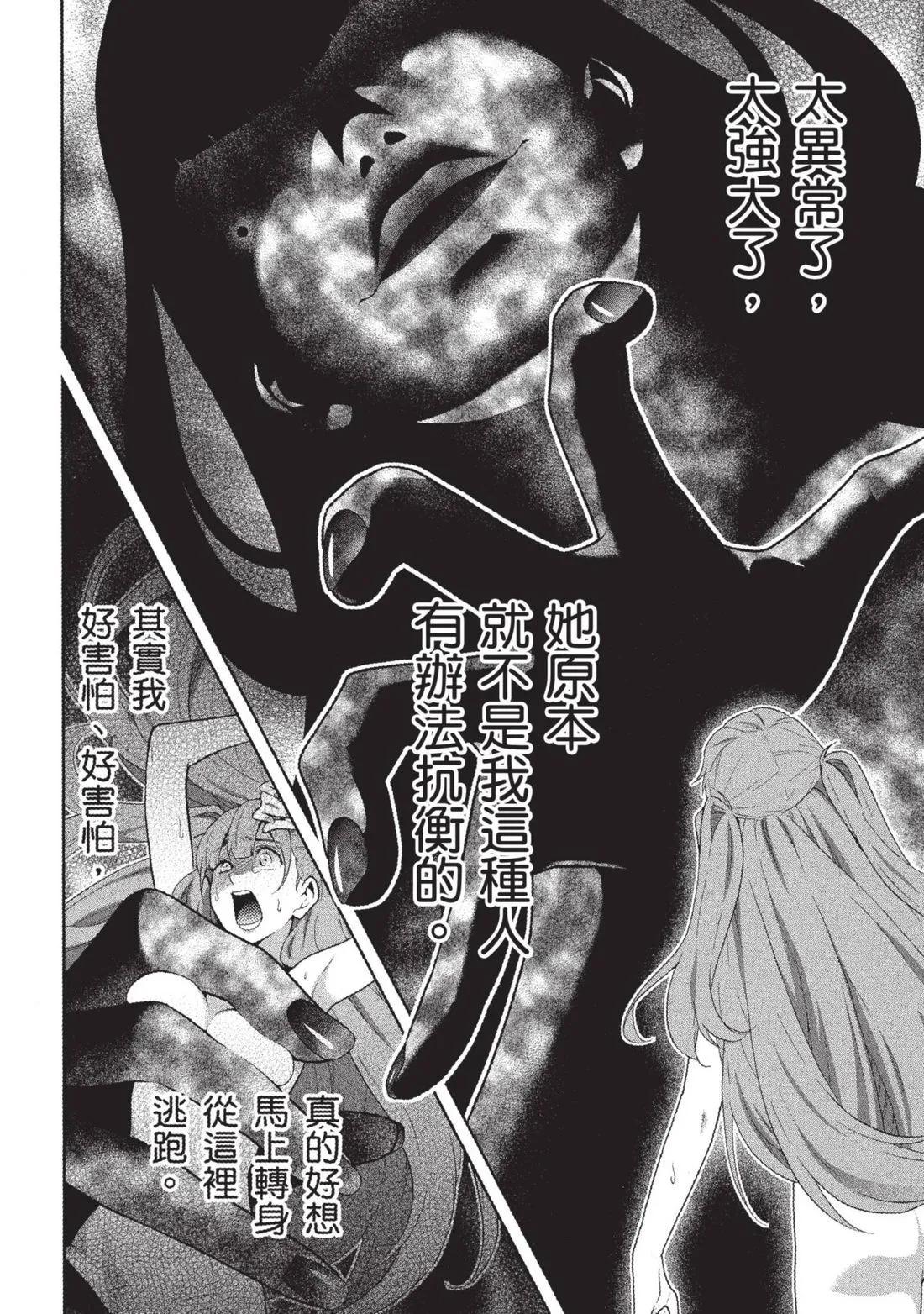 第 191 页