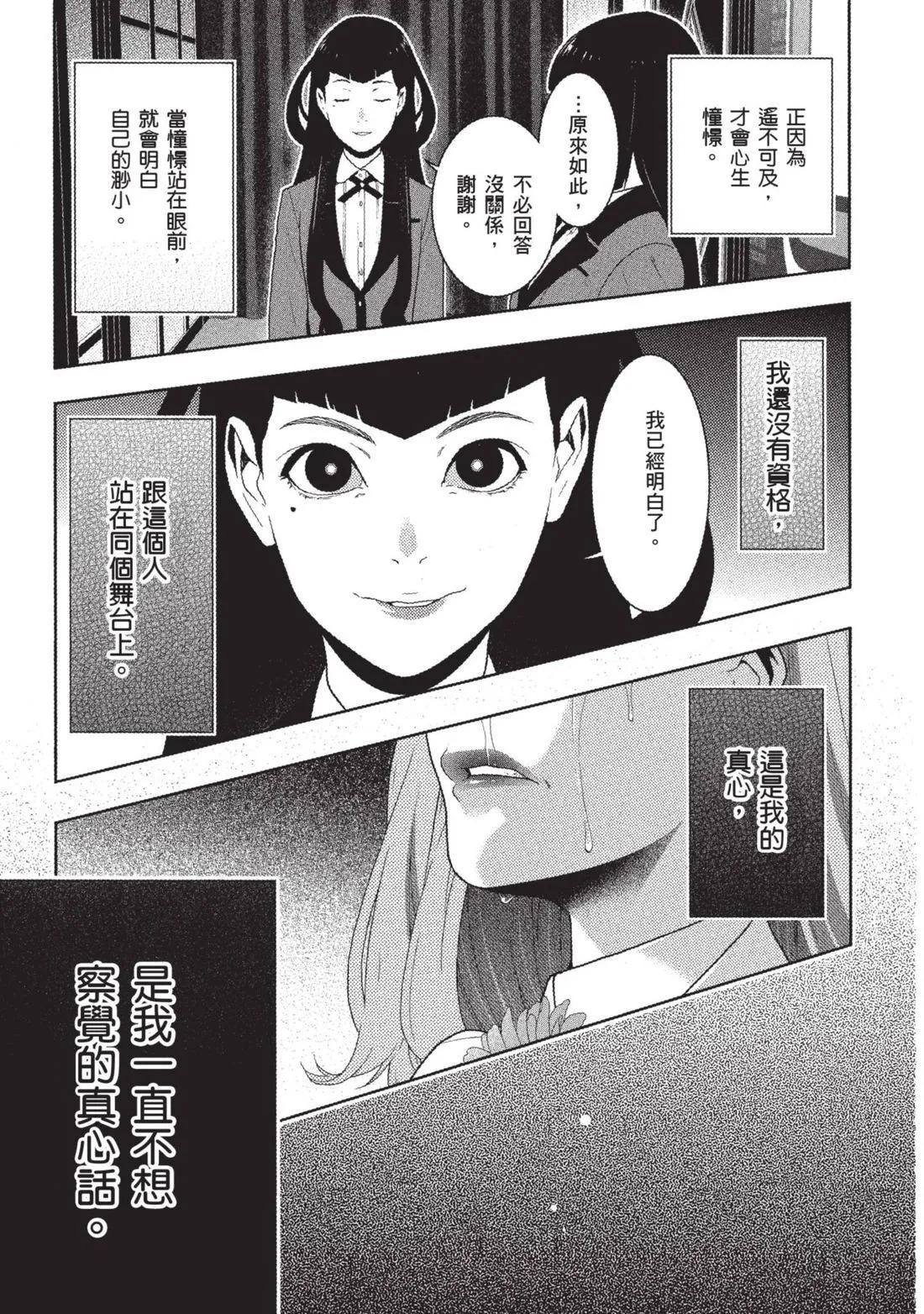 第 192 页