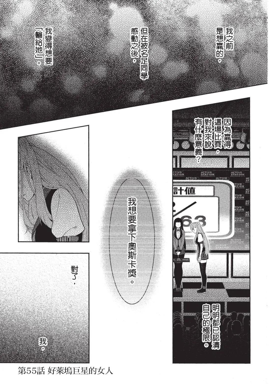 第 194 页