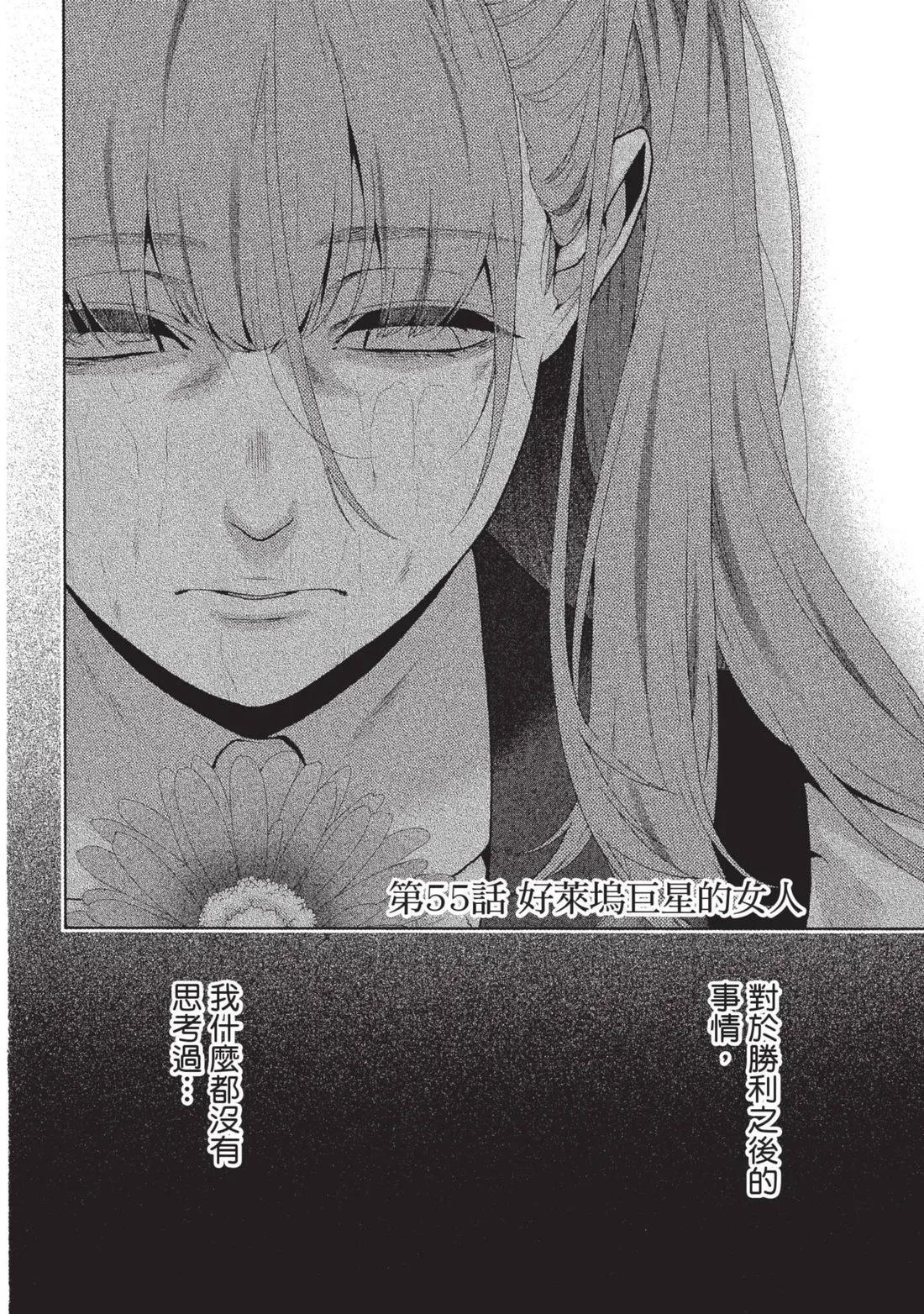 第 195 页