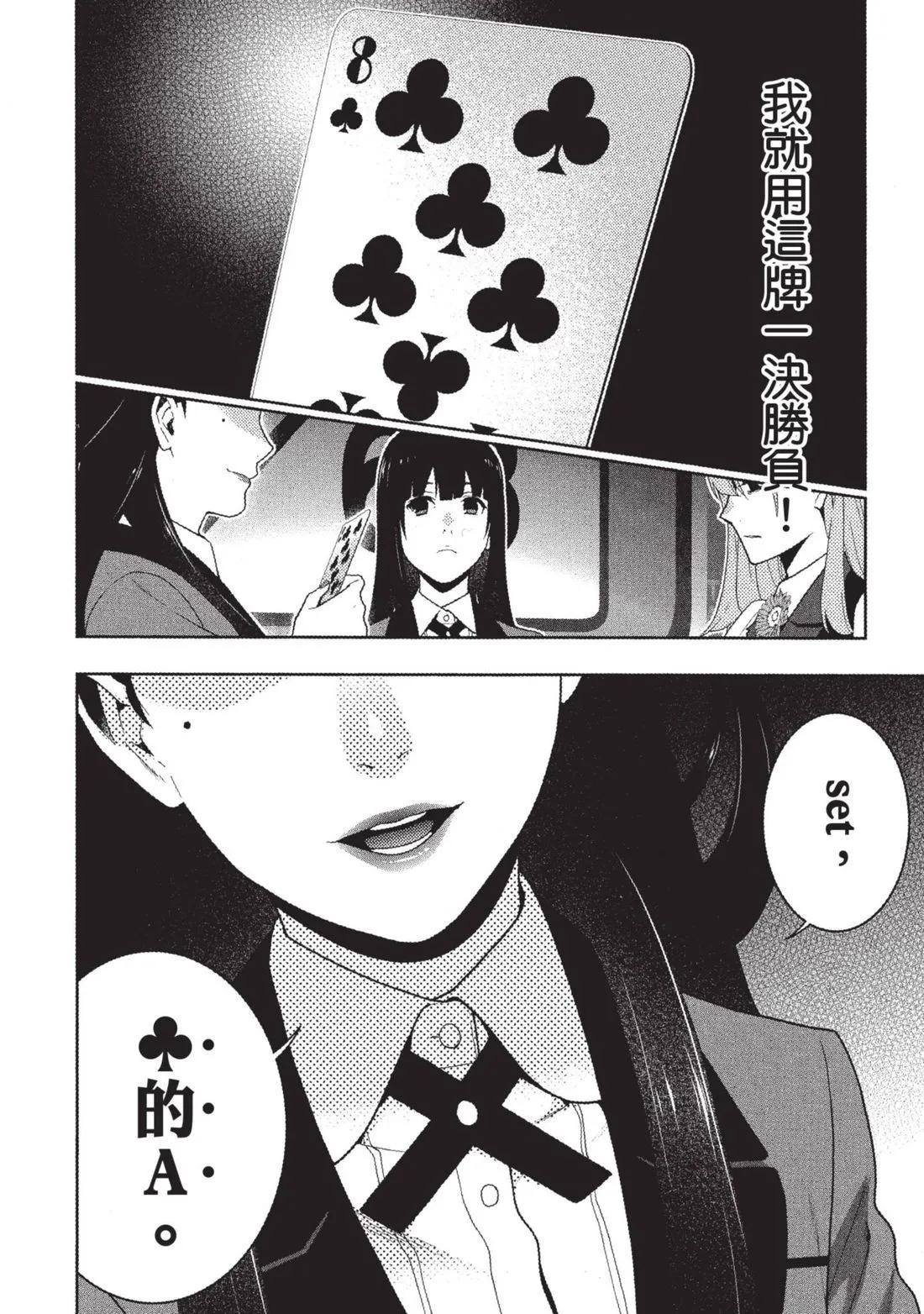 第 199 页