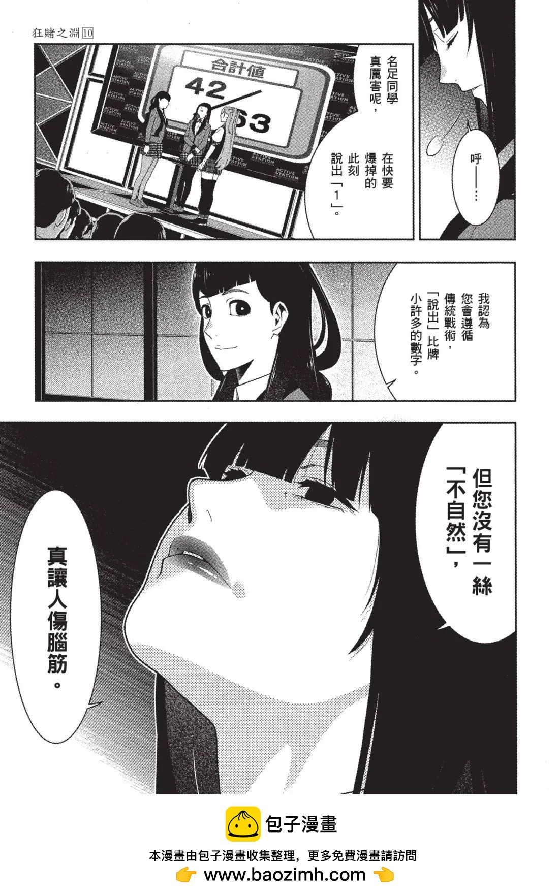 第 200 页