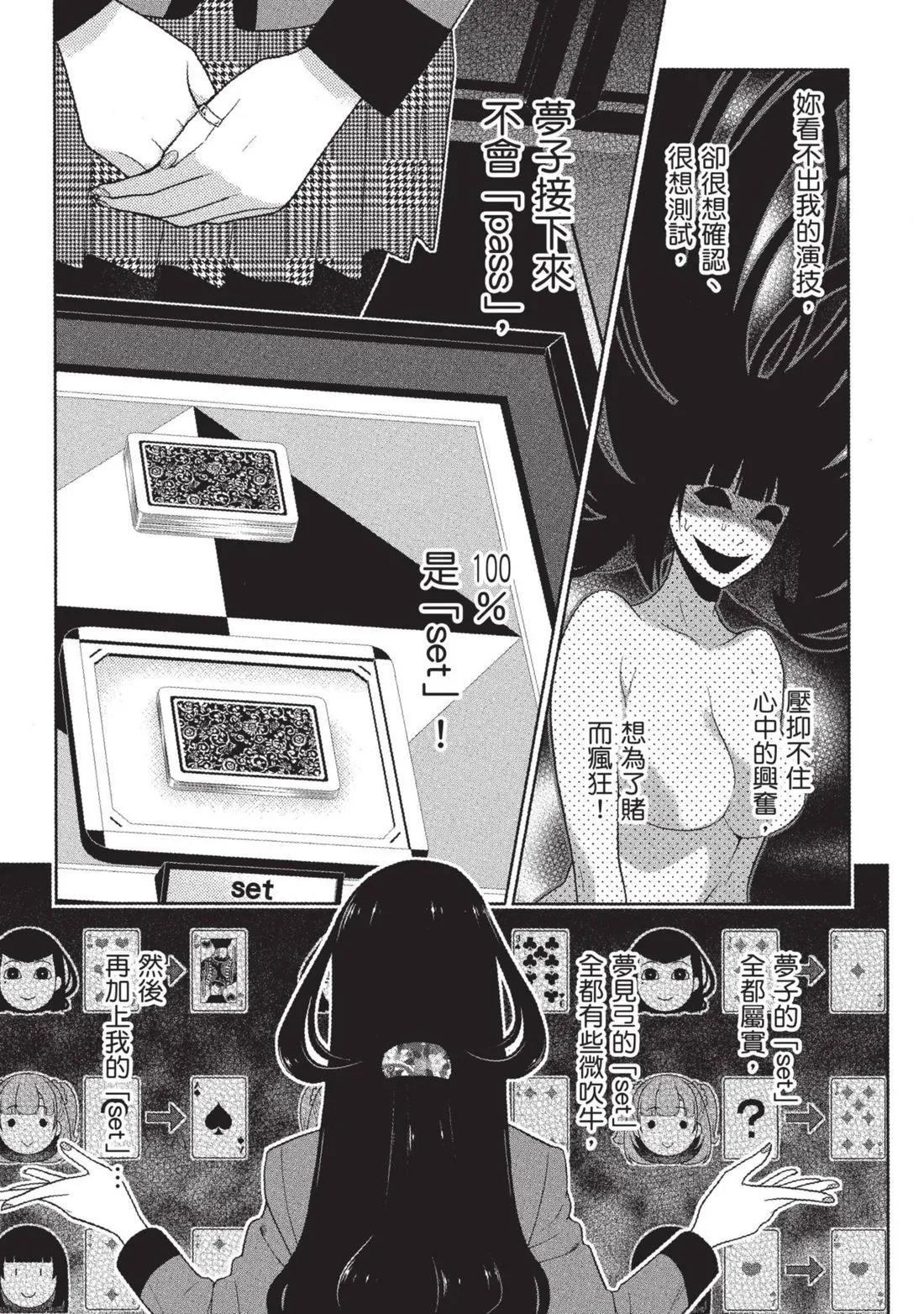 第 202 页
