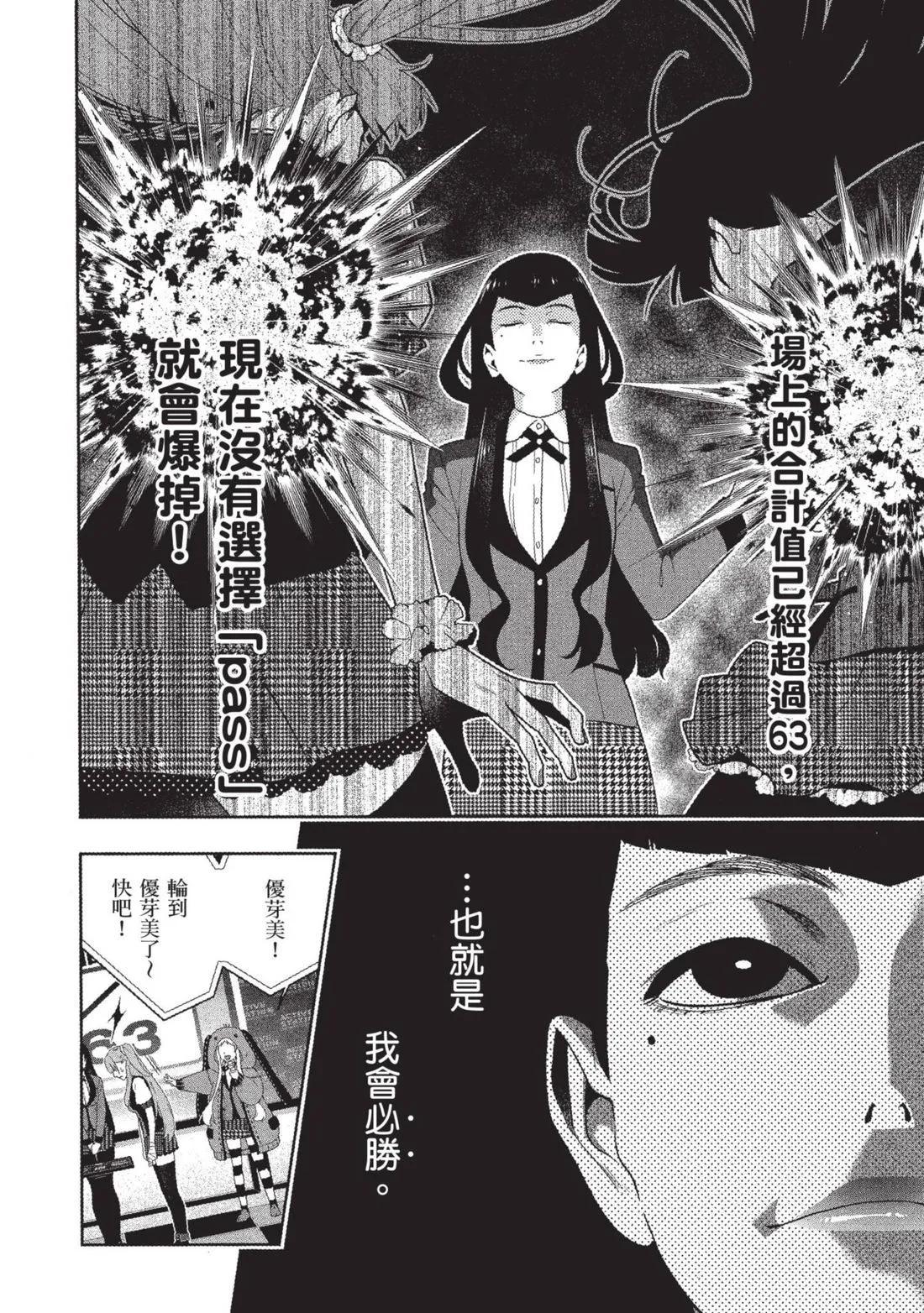 第 203 页