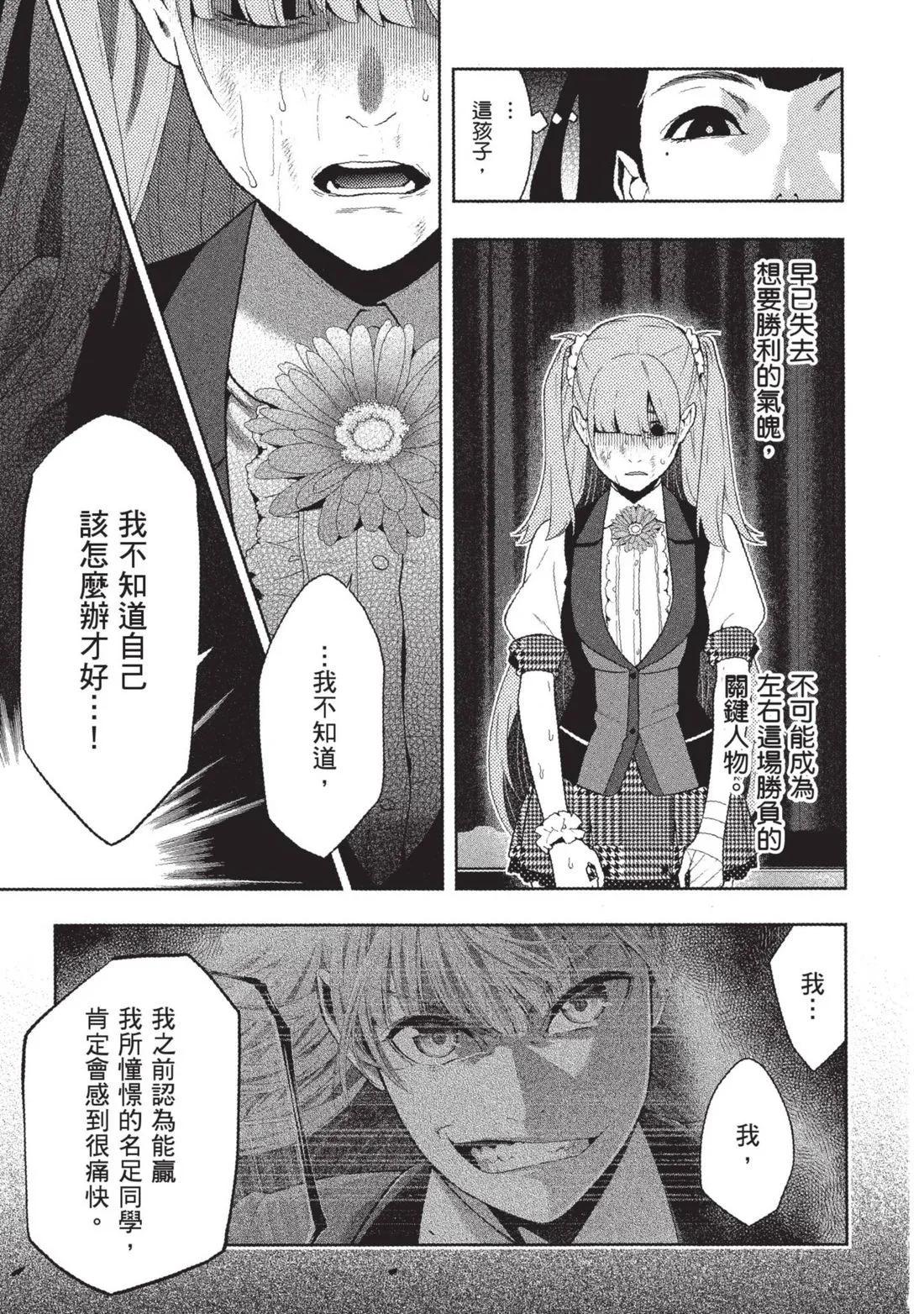 第 204 页