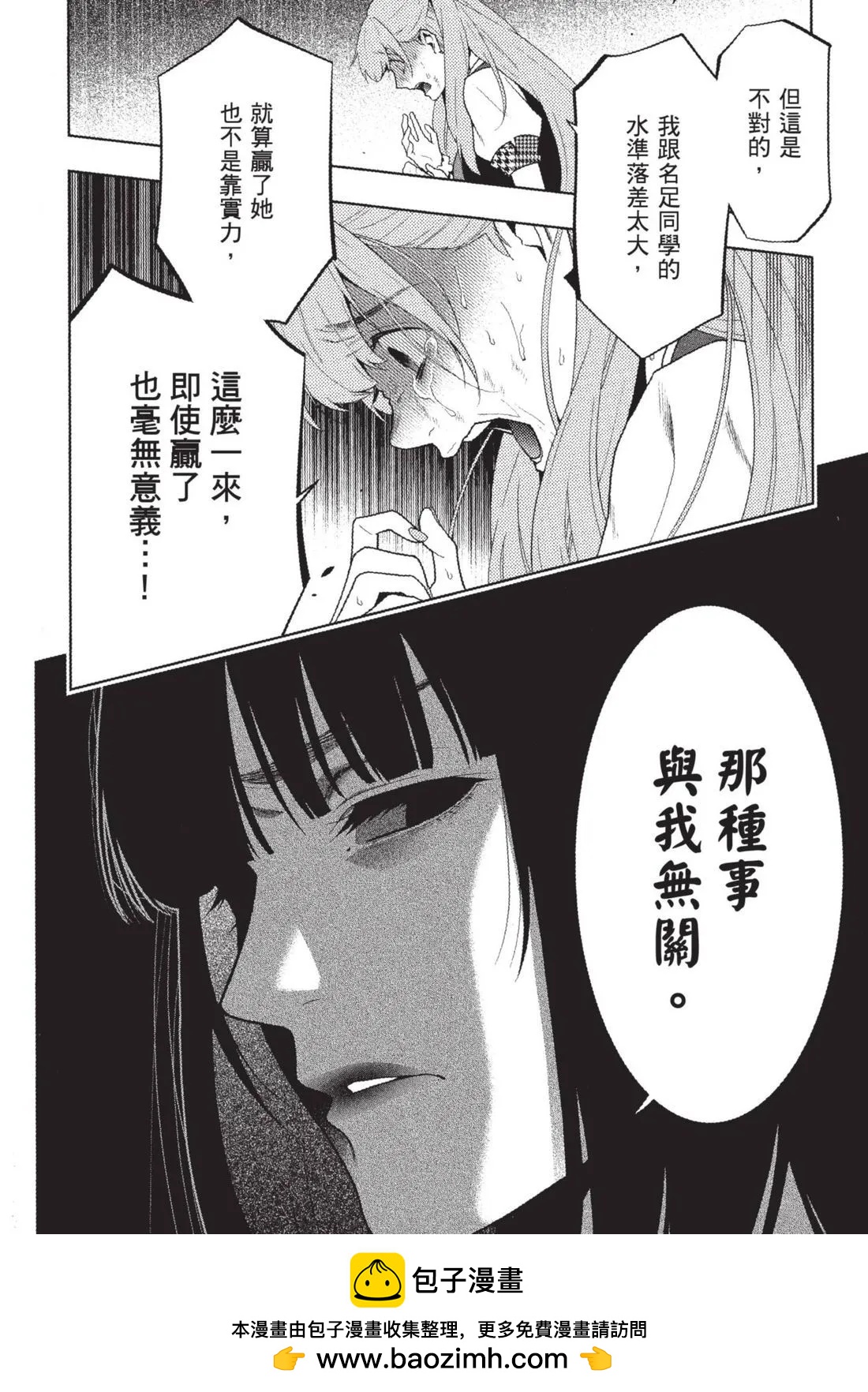 第 205 页