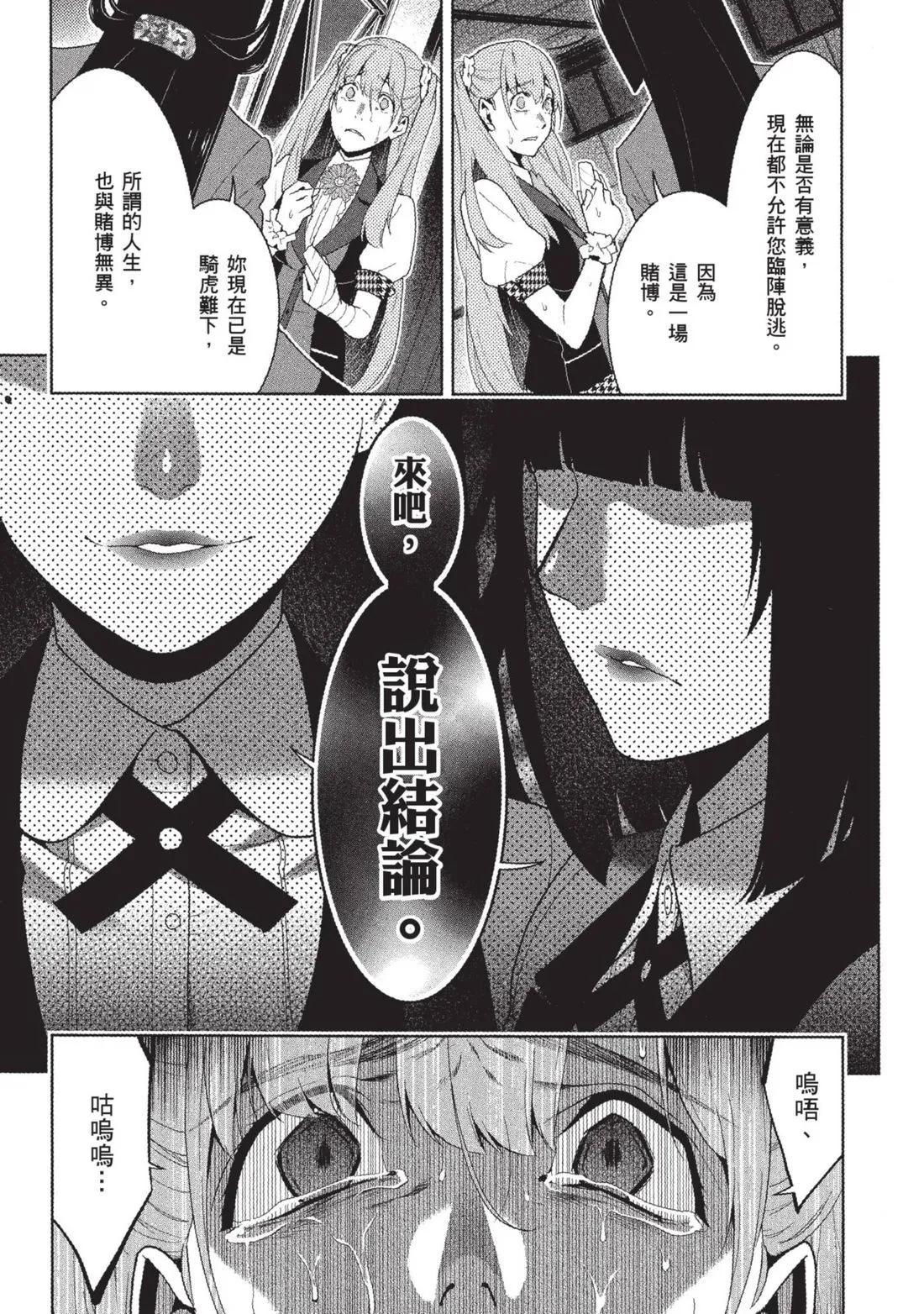 第 206 页