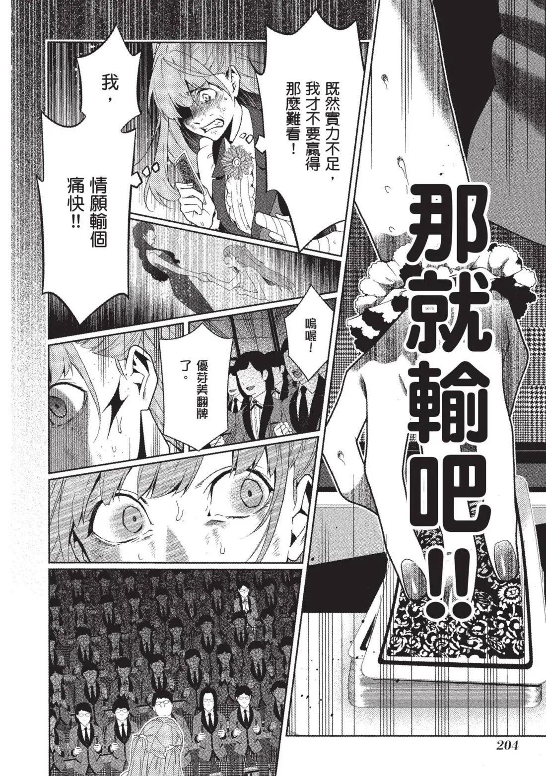第 207 页