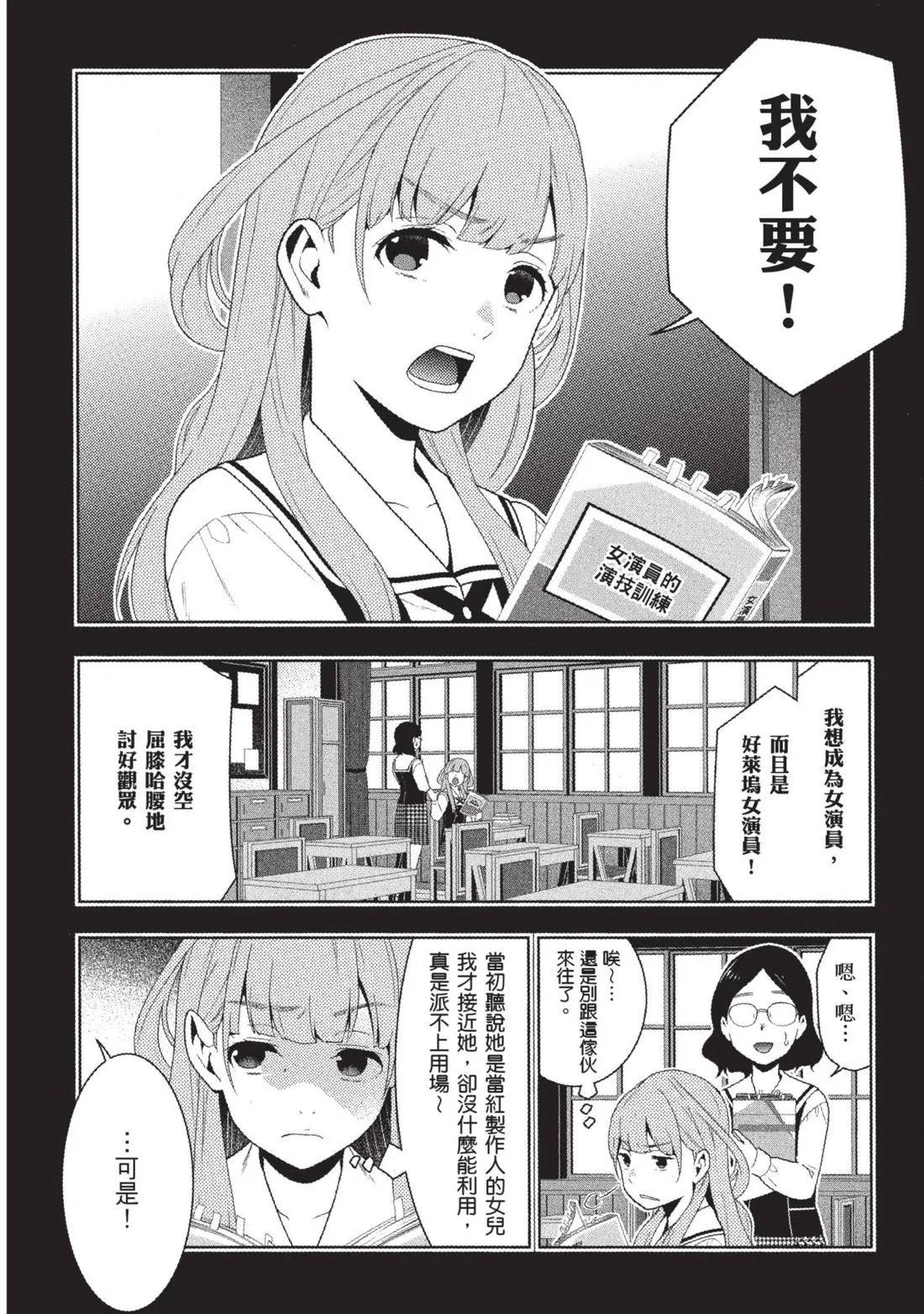 第 209 页