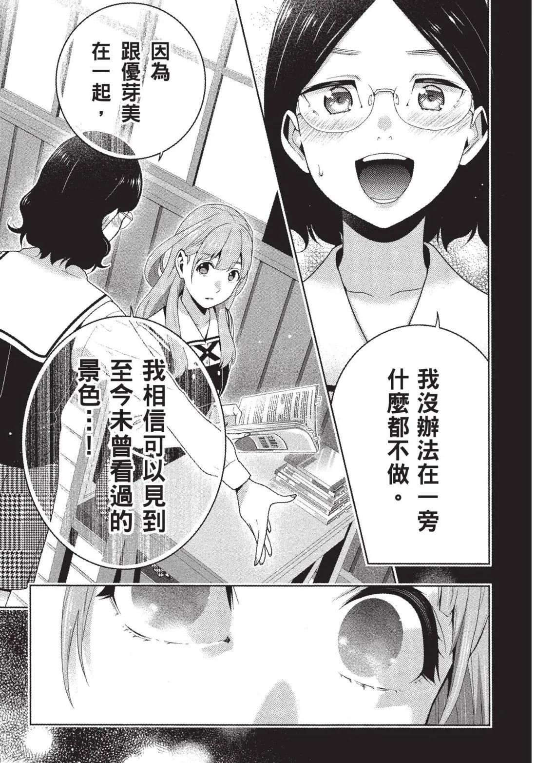 第 210 页