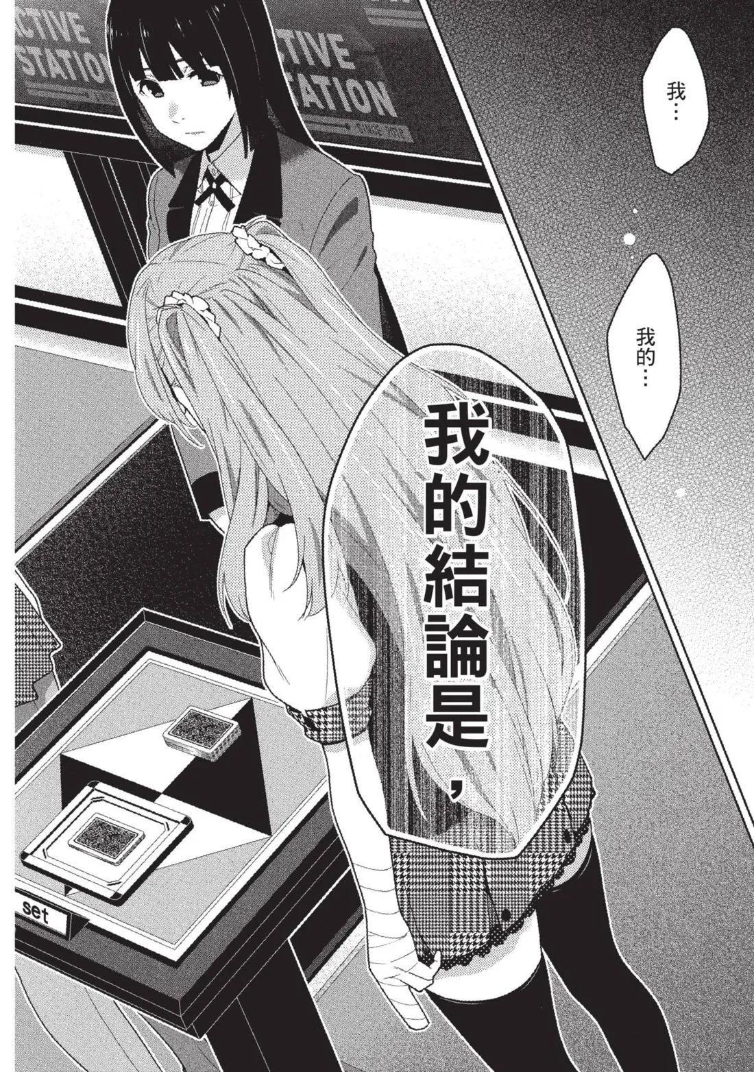 第 213 页