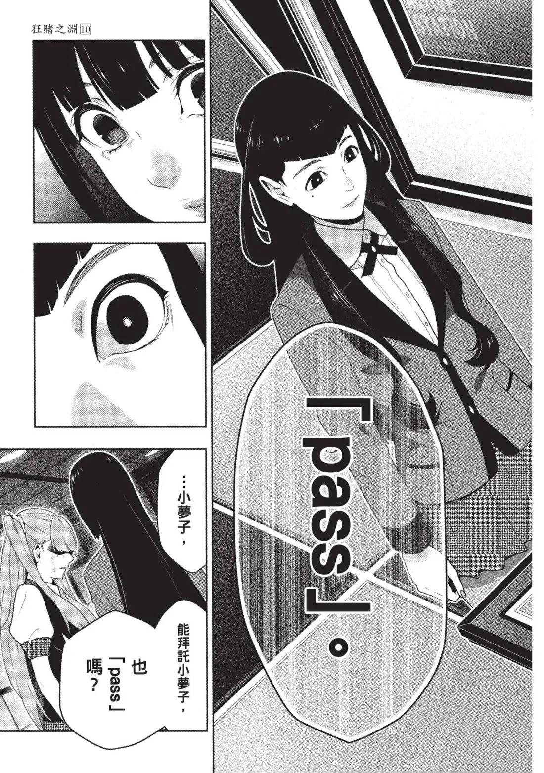 第 214 页