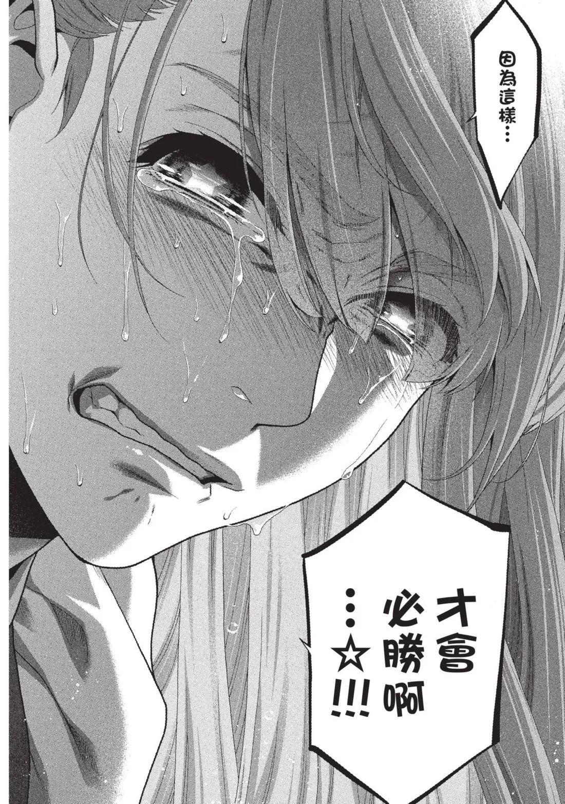 第 215 页