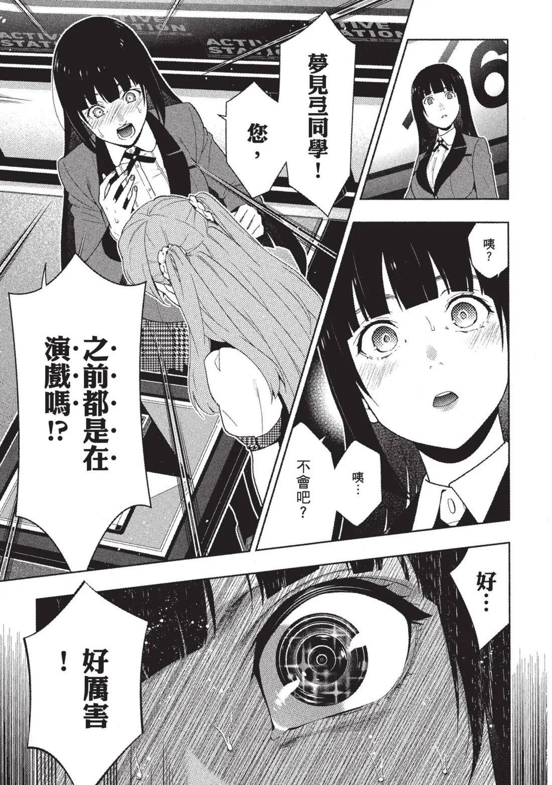 第 216 页