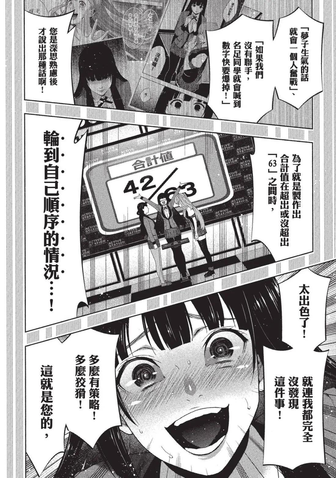 第 217 页
