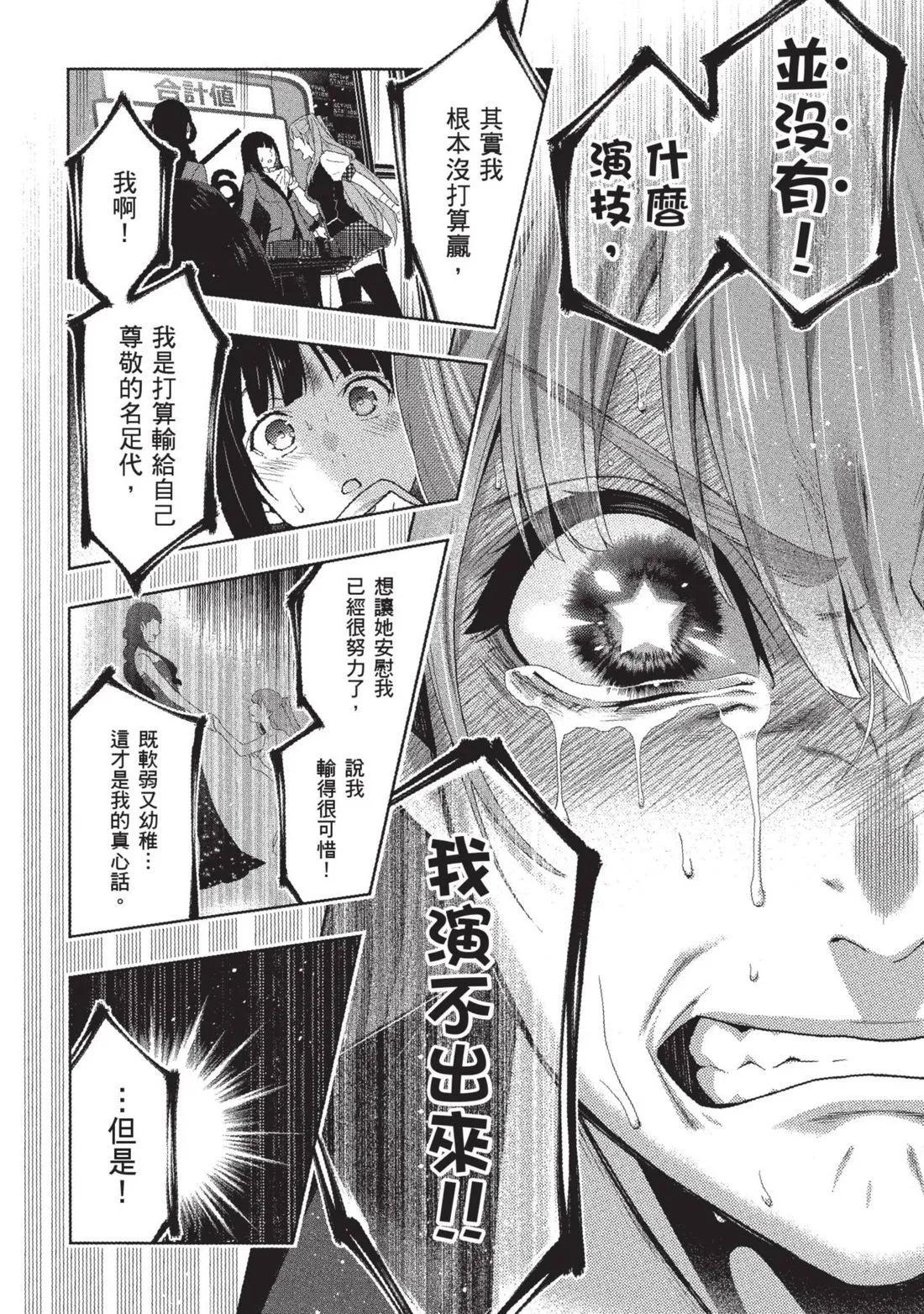 第 219 页
