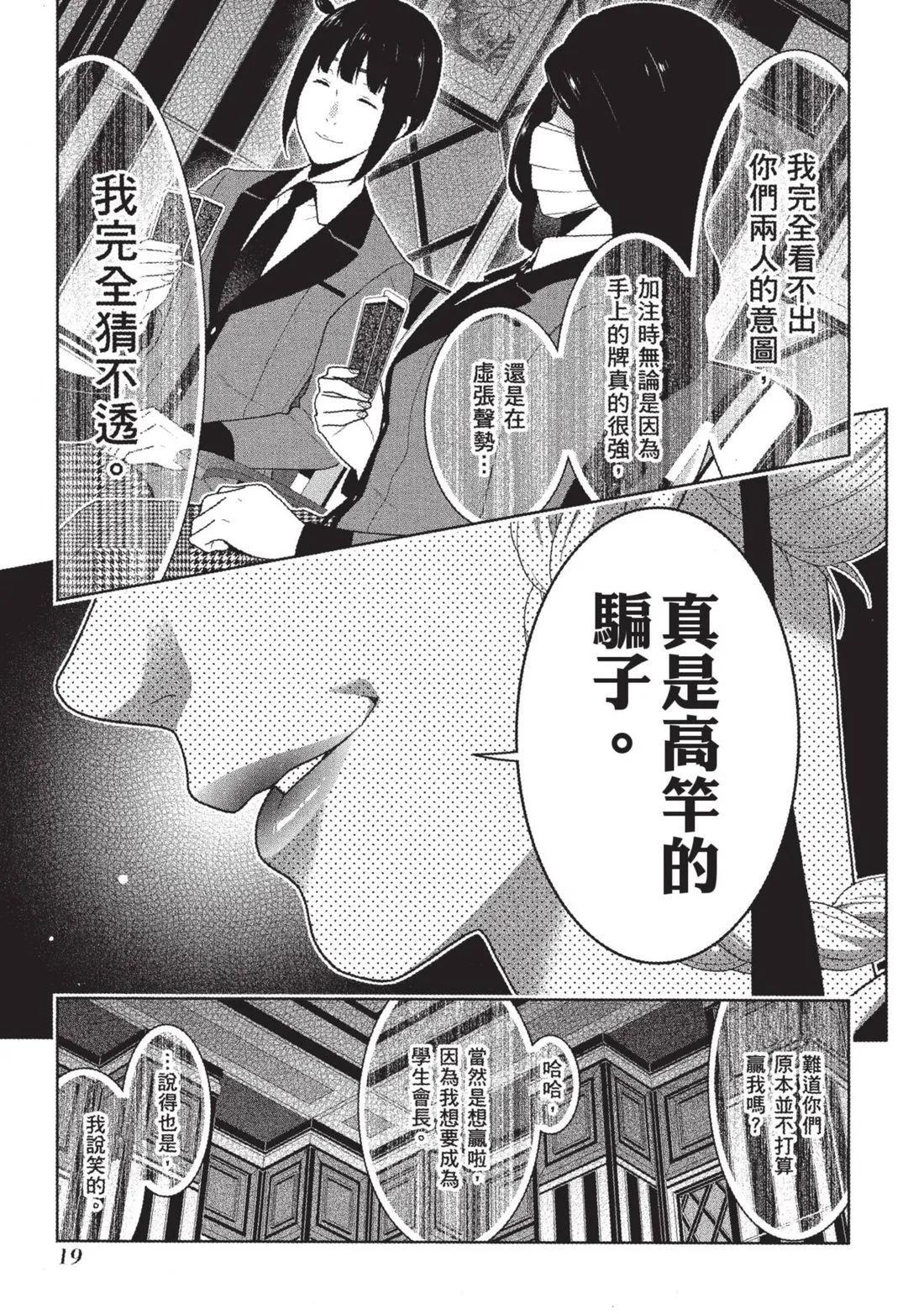 第 22 页