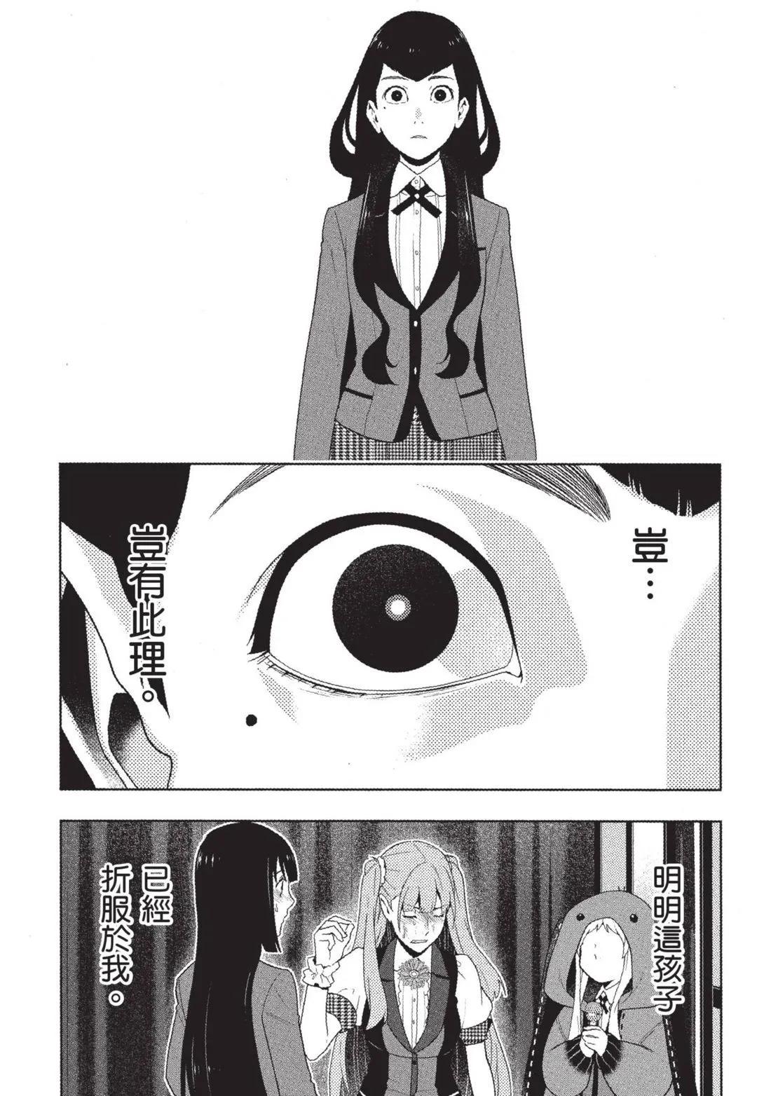 第 221 页