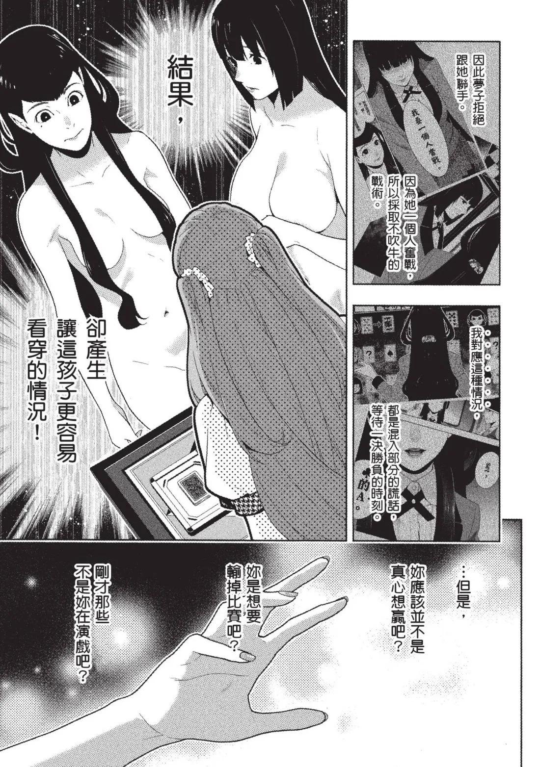 第 222 页