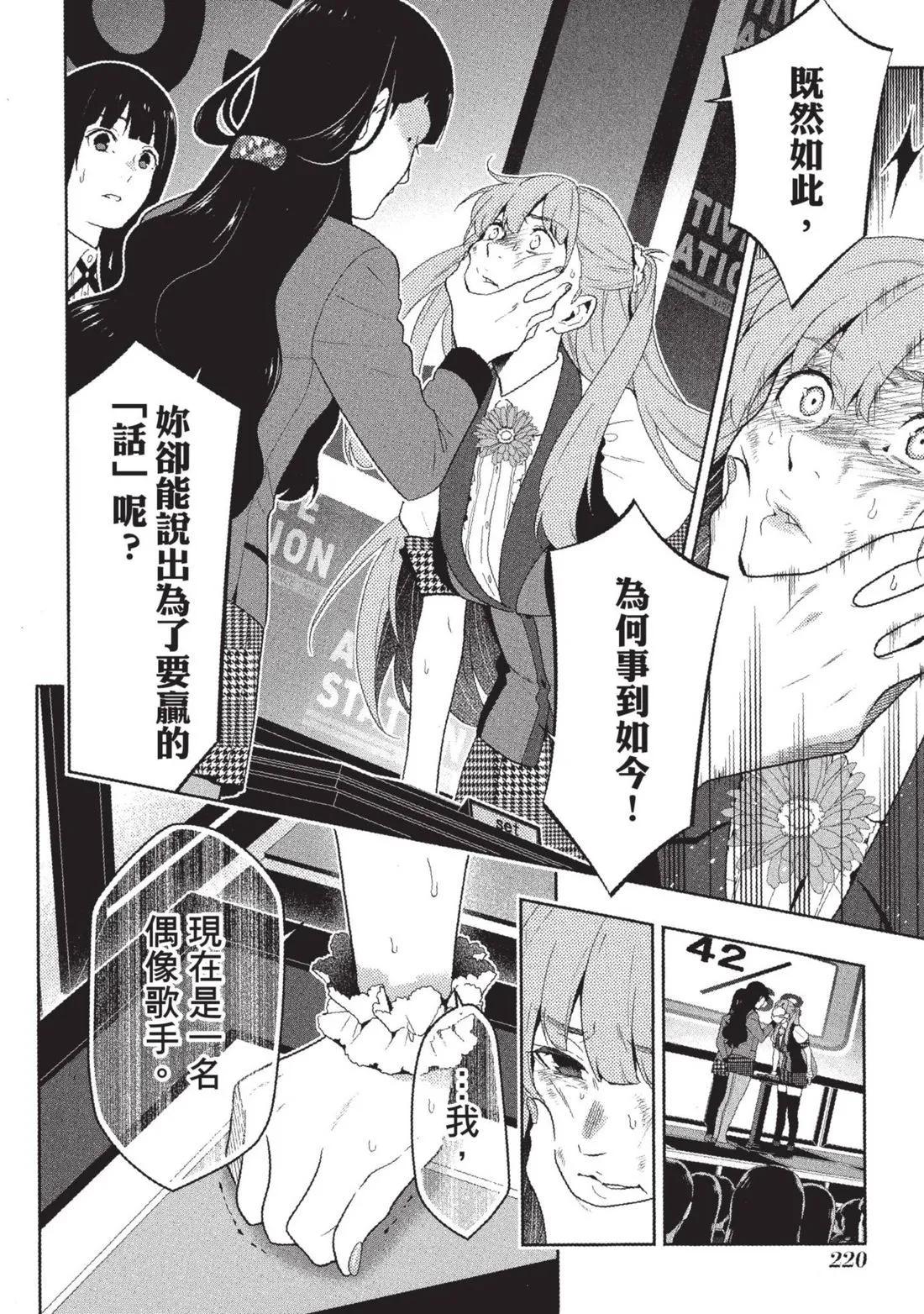 第 223 页