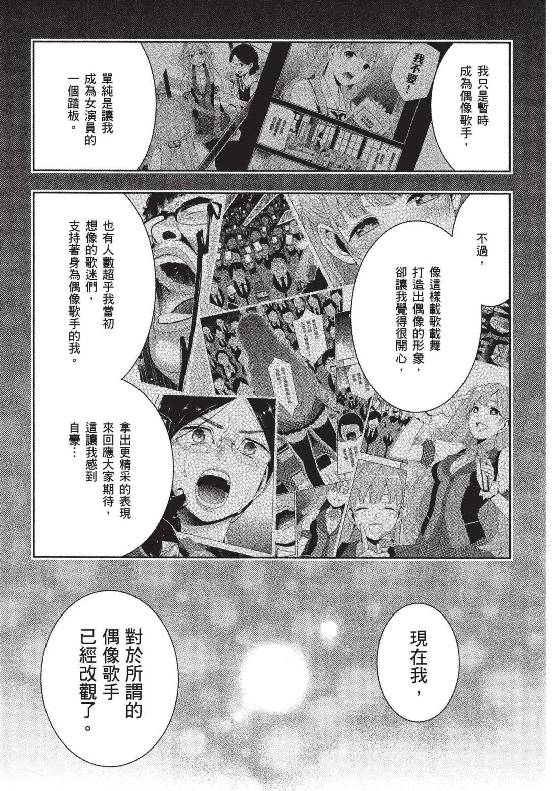 第 224 页