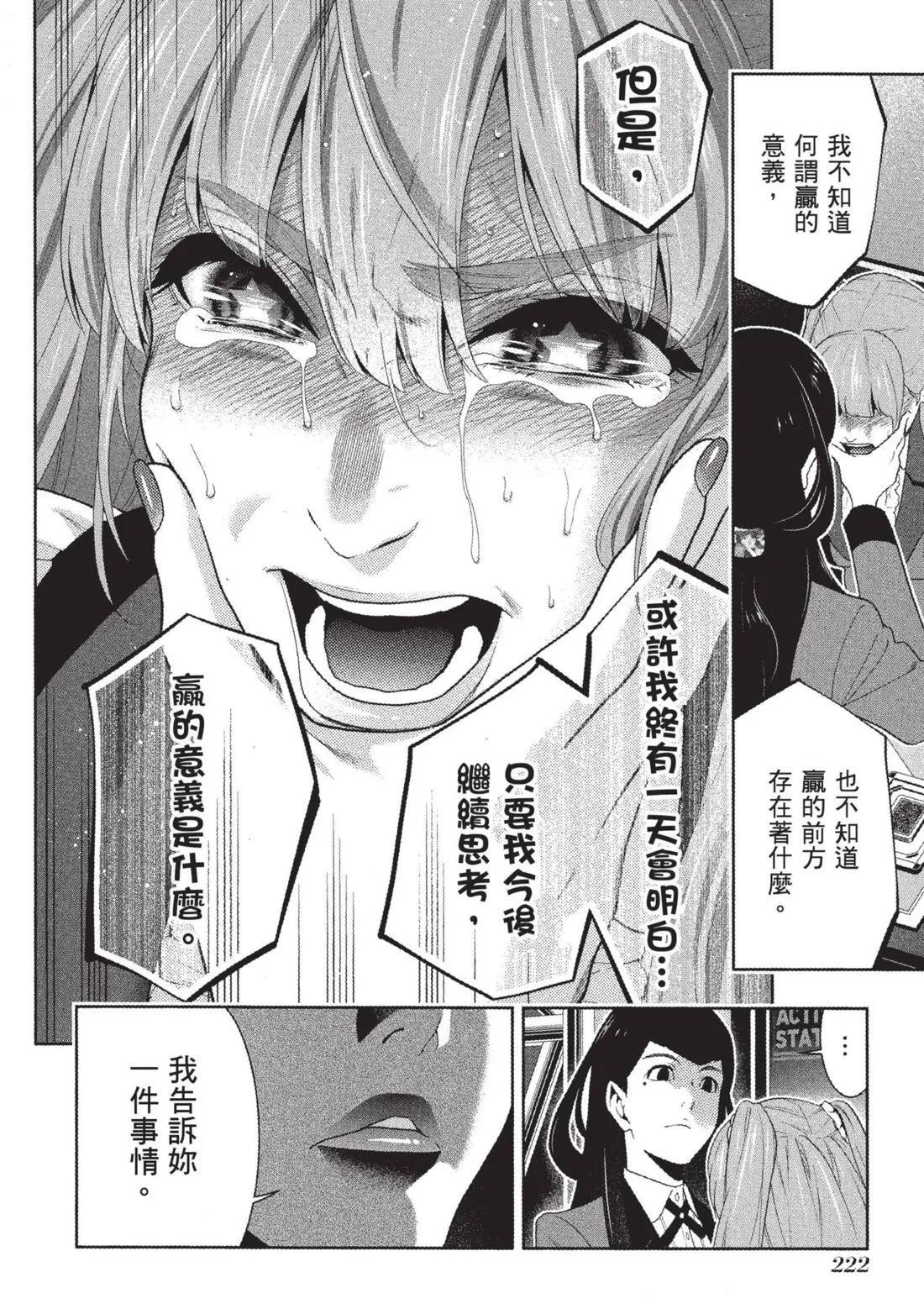 第 225 页