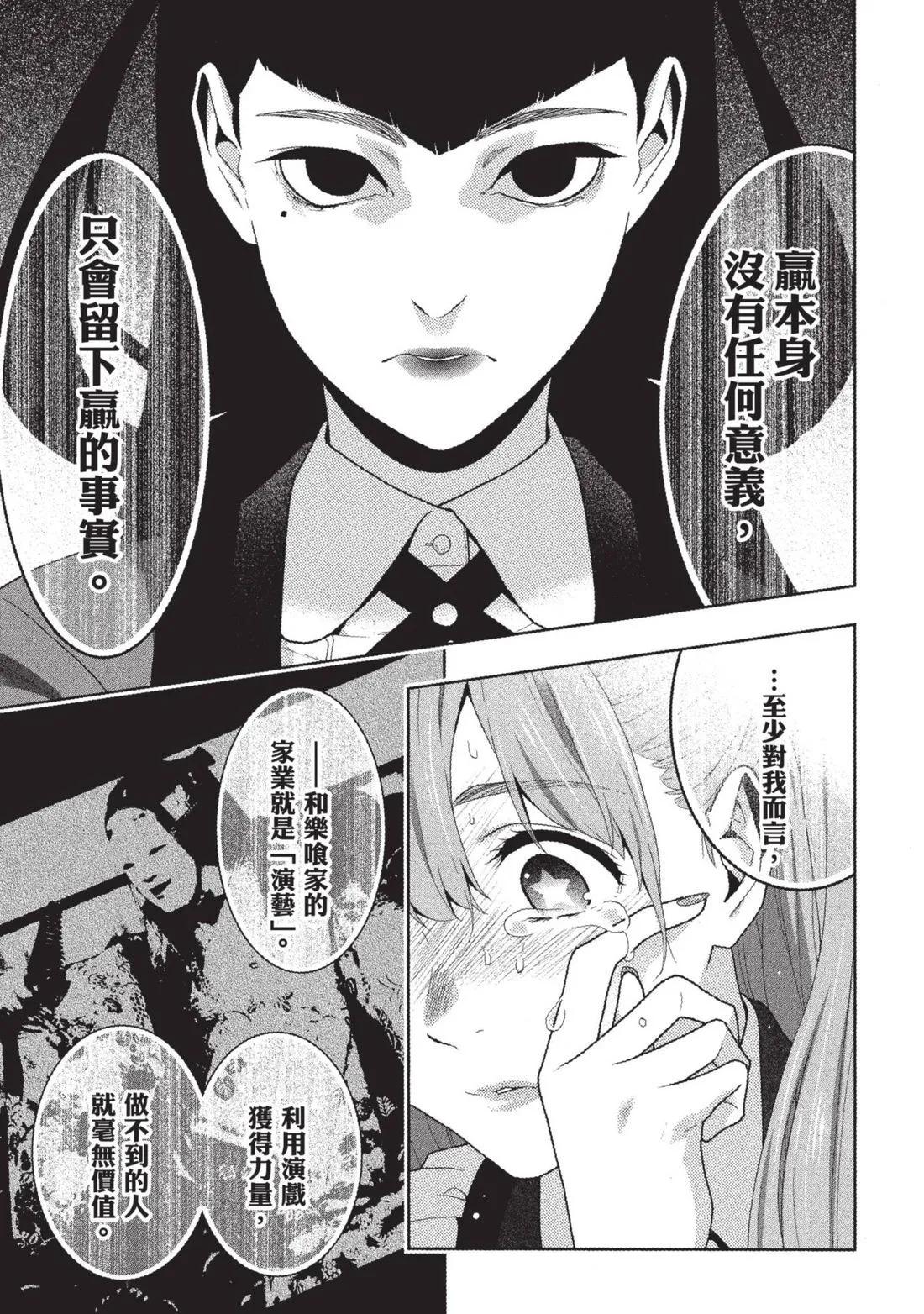 第 226 页