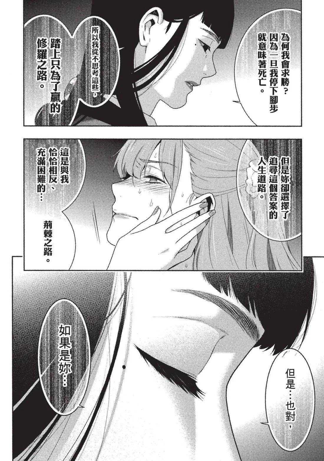 第 227 页