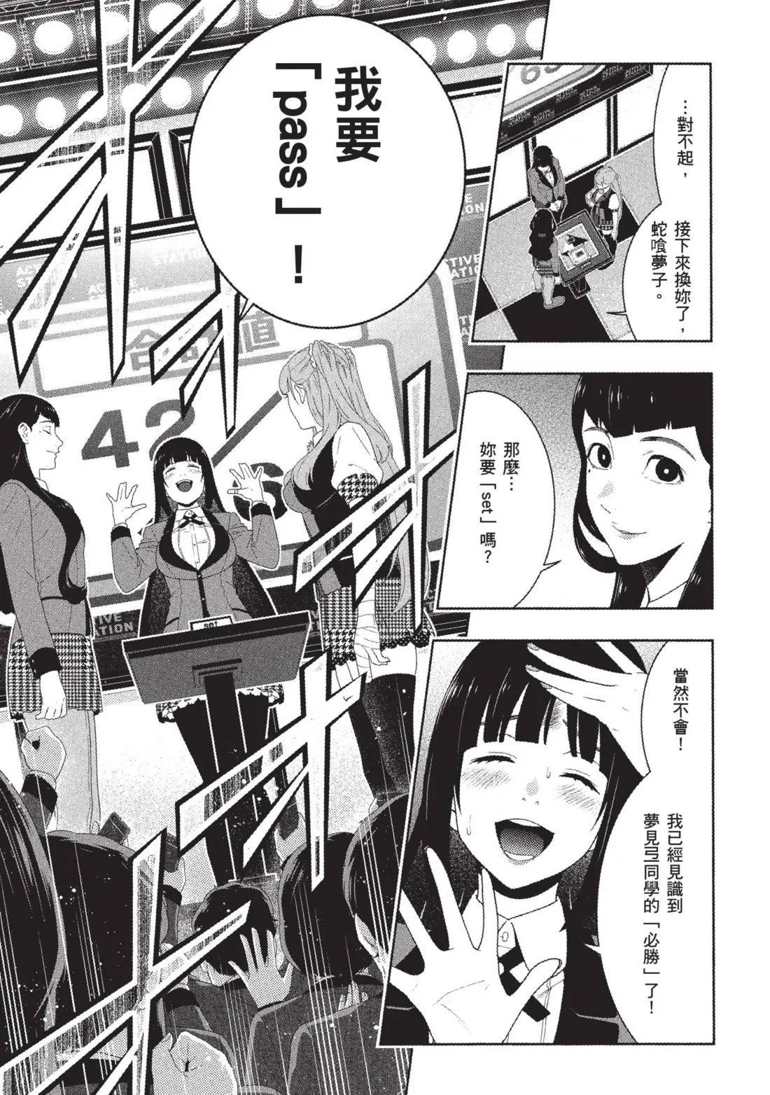 第 228 页