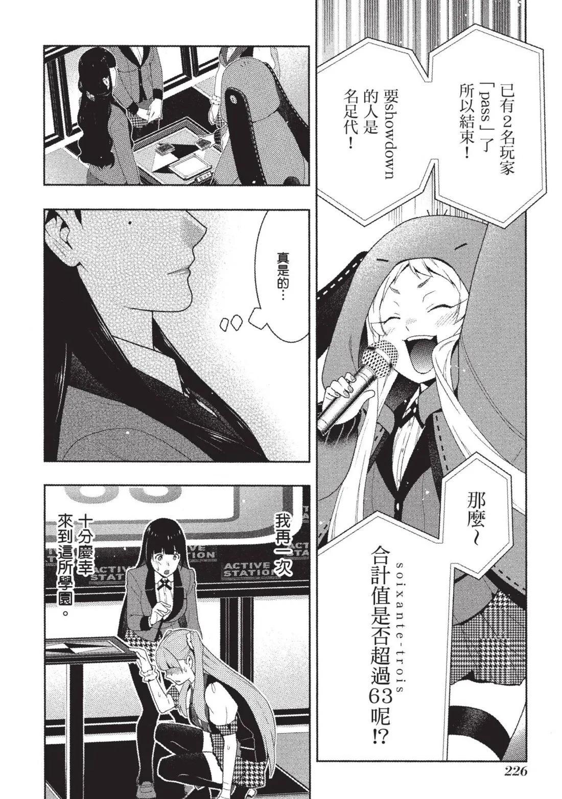 第 229 页