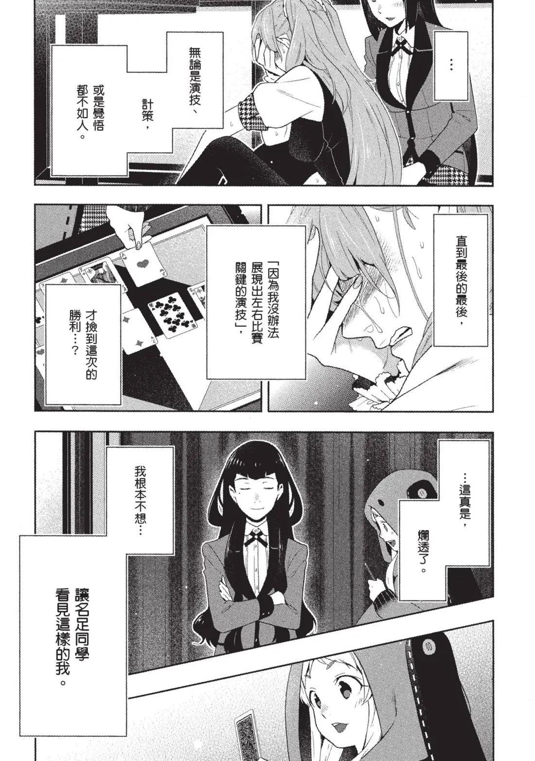 第 230 页