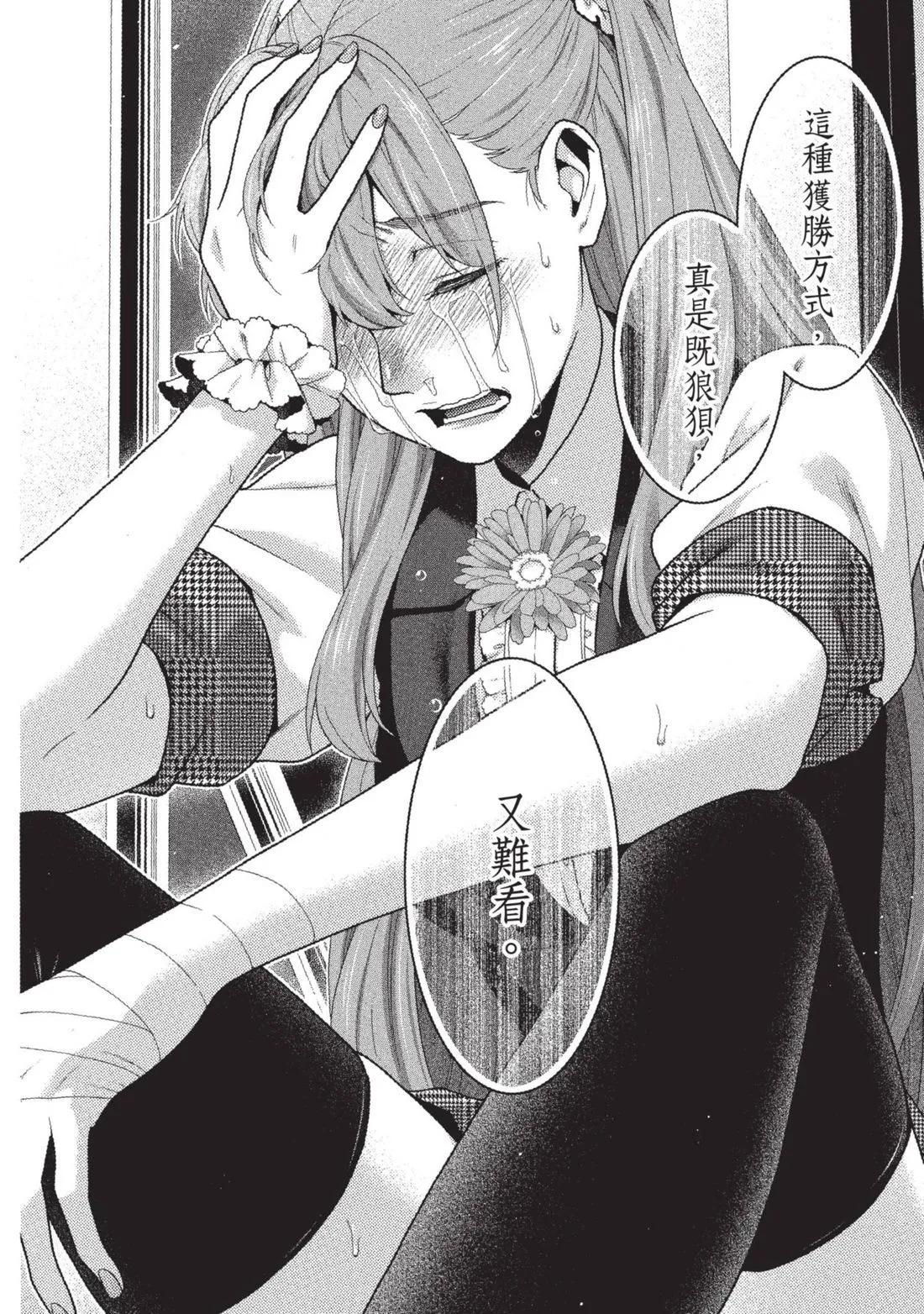 第 231 页