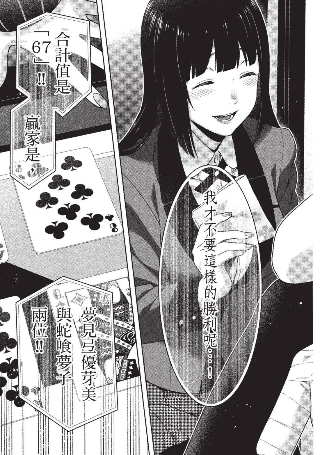 第 232 页