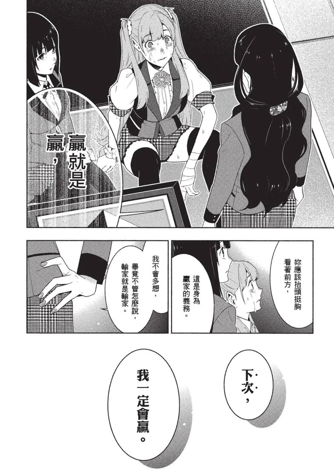 第 233 页