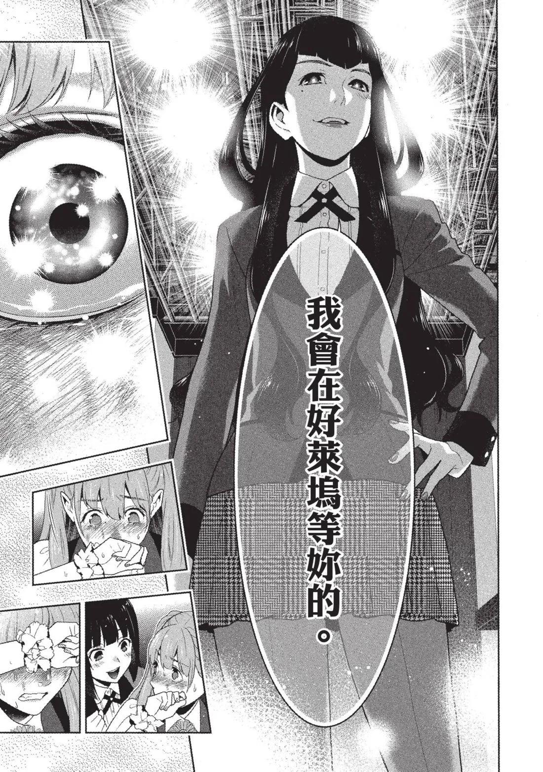 第 234 页