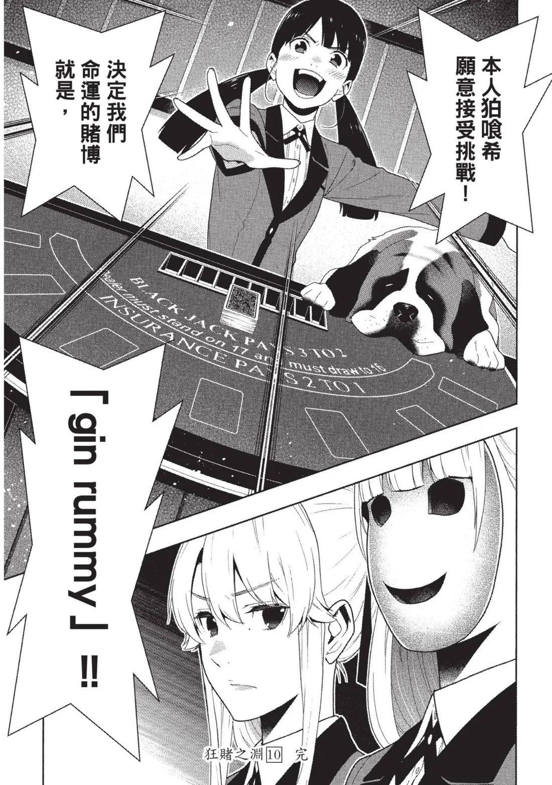 第 239 页