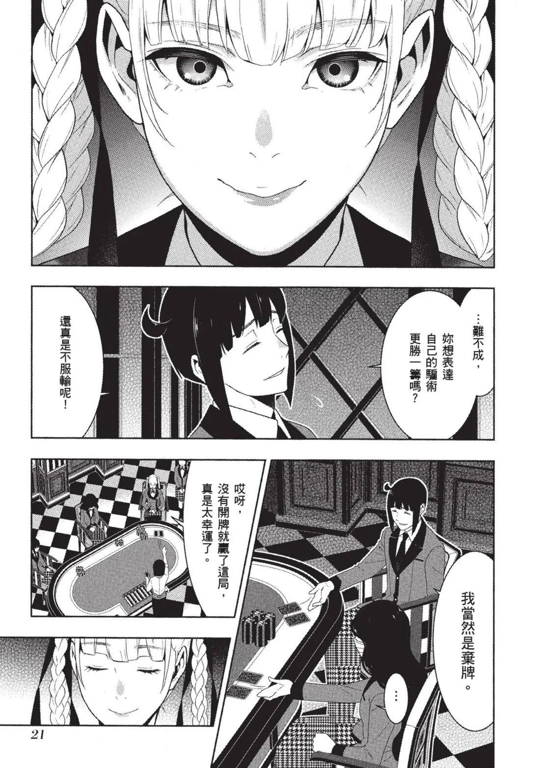 第 24 页