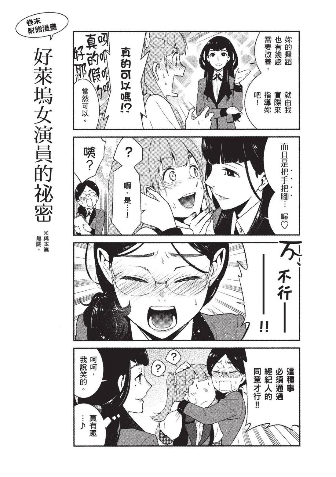 第 240 页