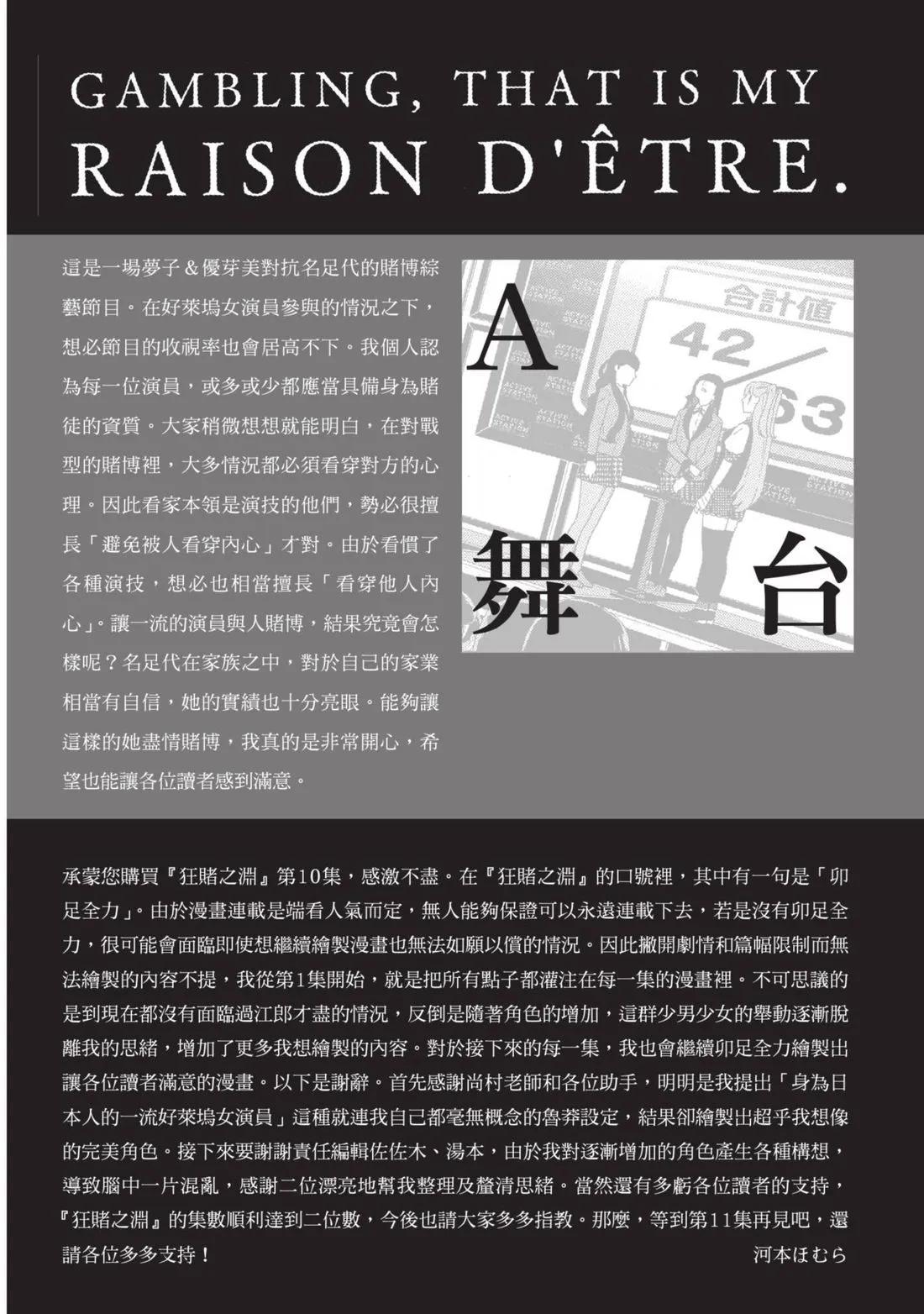 第 241 页