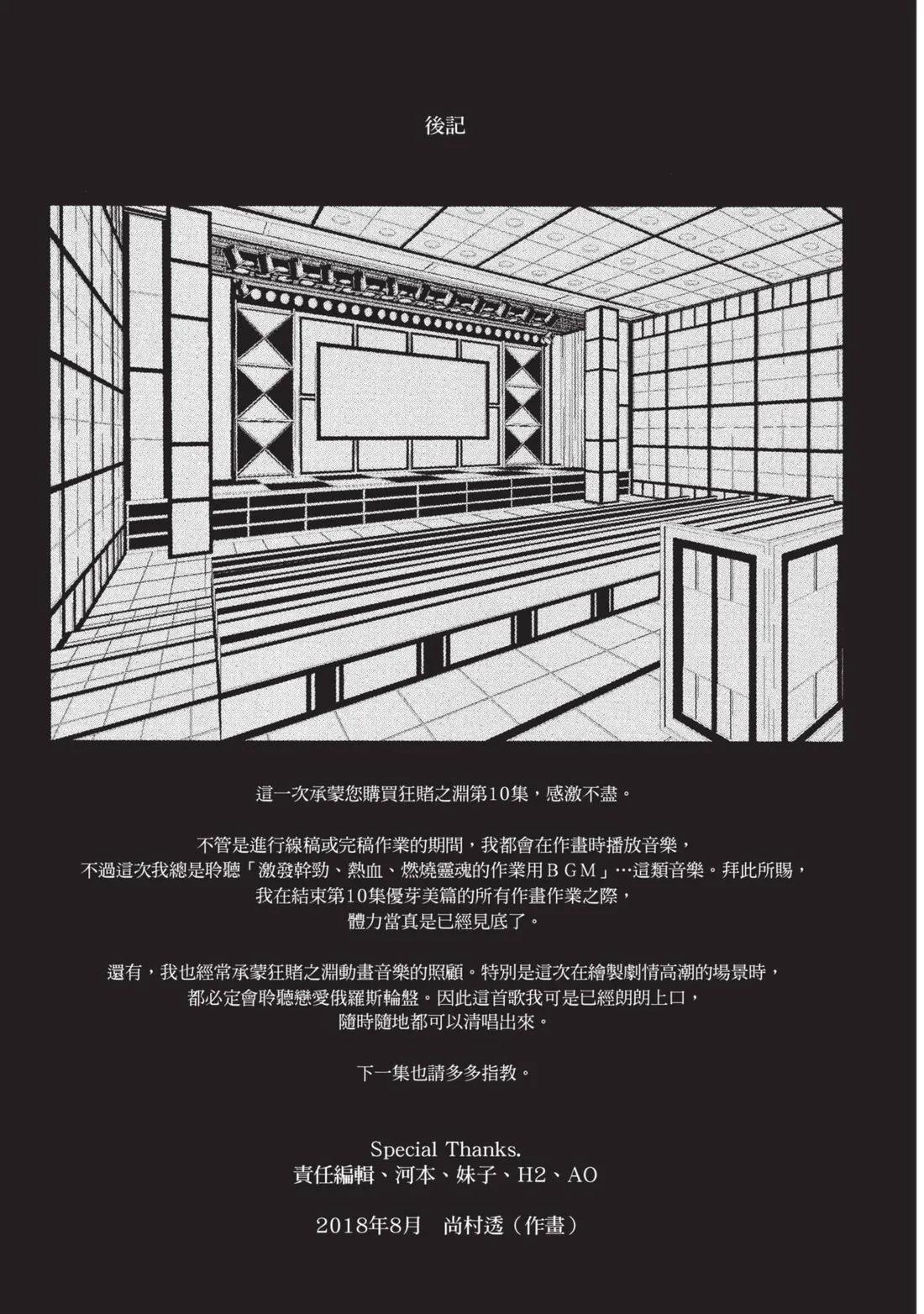 第 242 页
