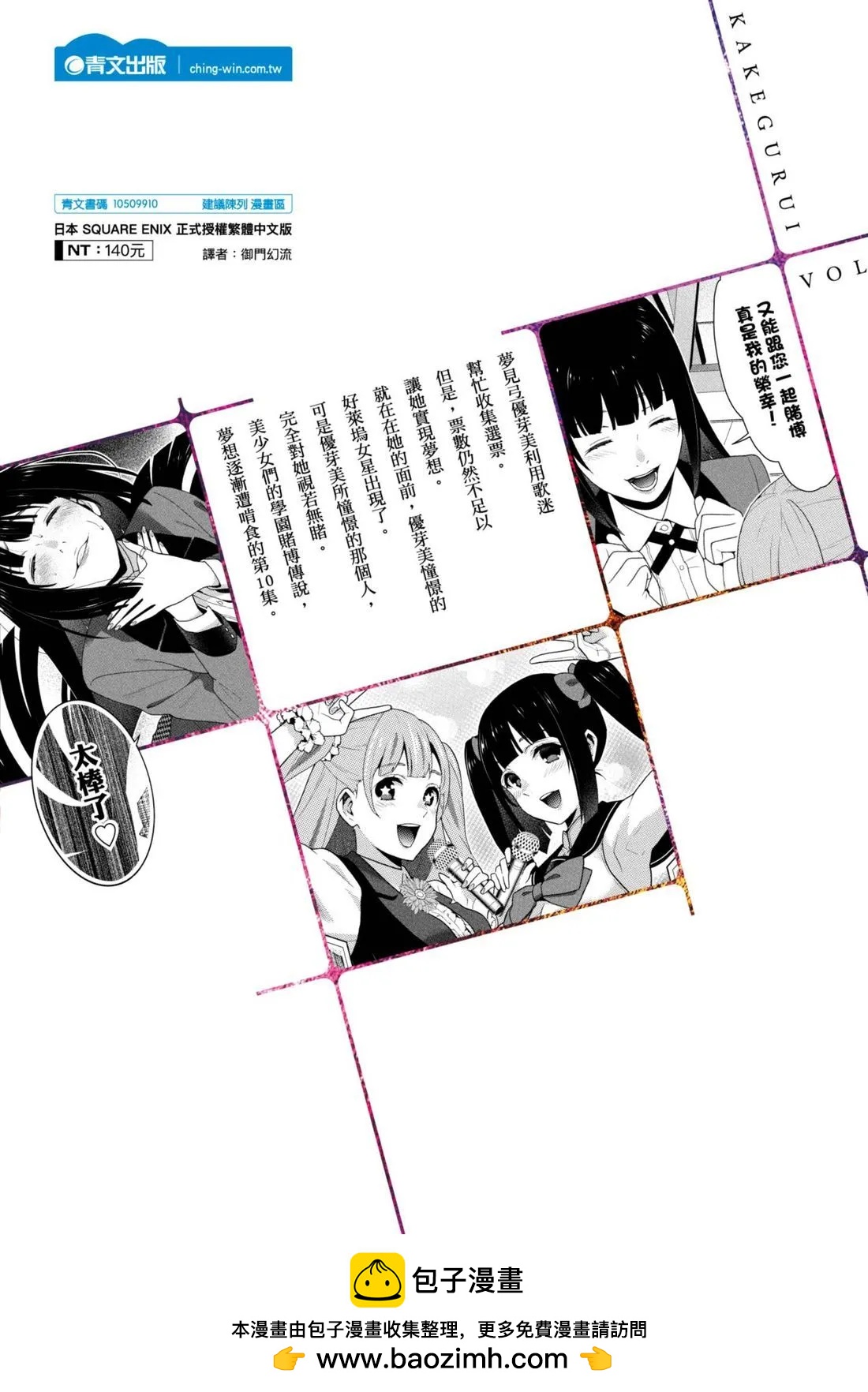 第 245 页