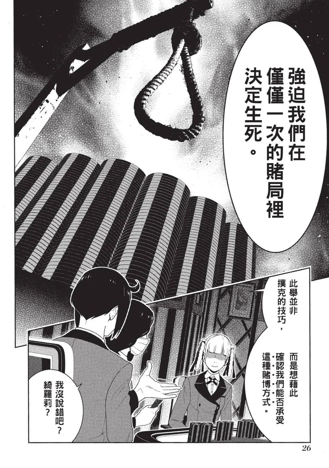 第 29 页