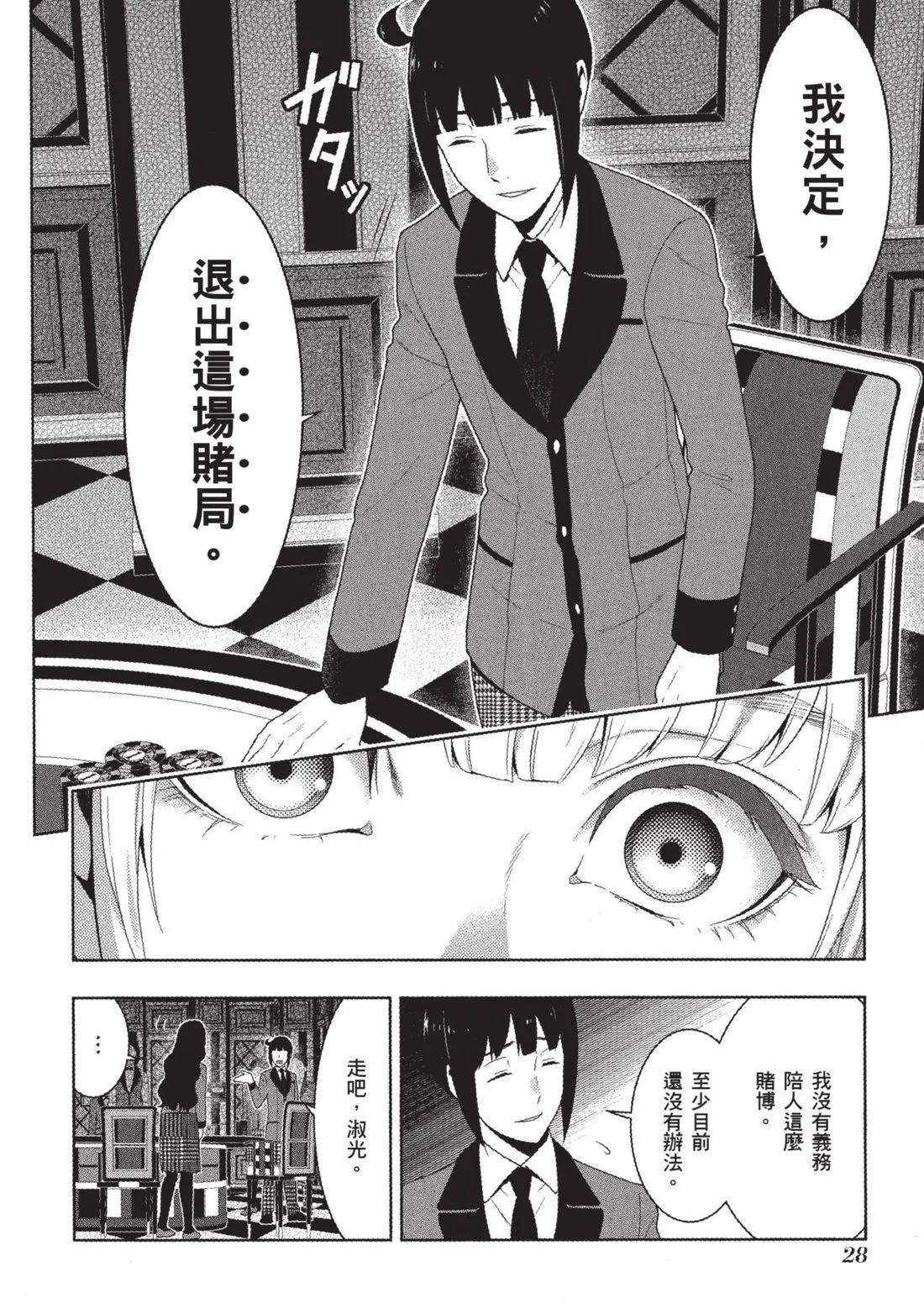 第 31 页