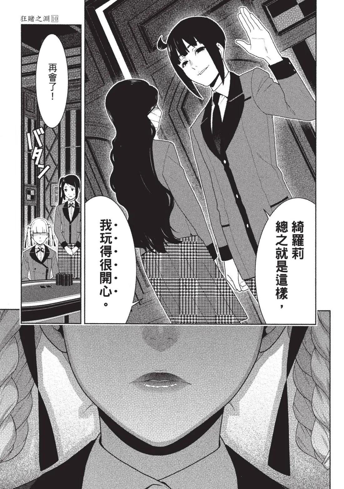 第 32 页