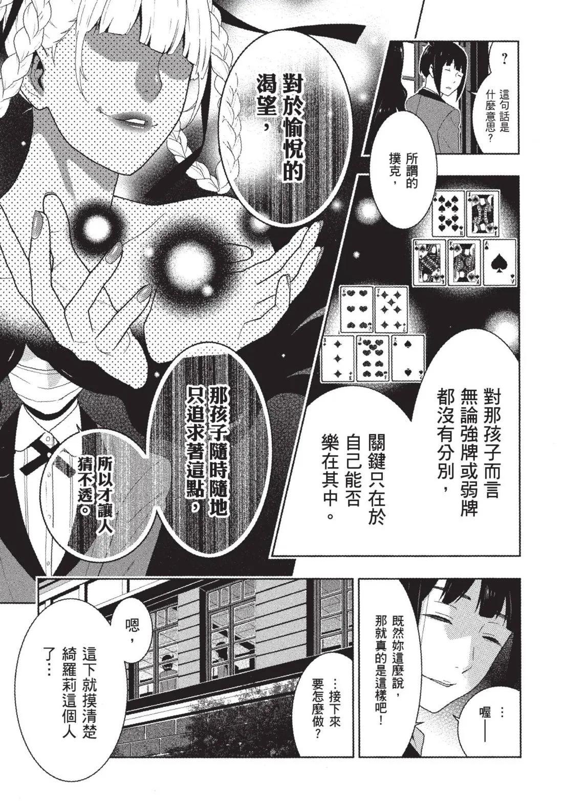 第 34 页