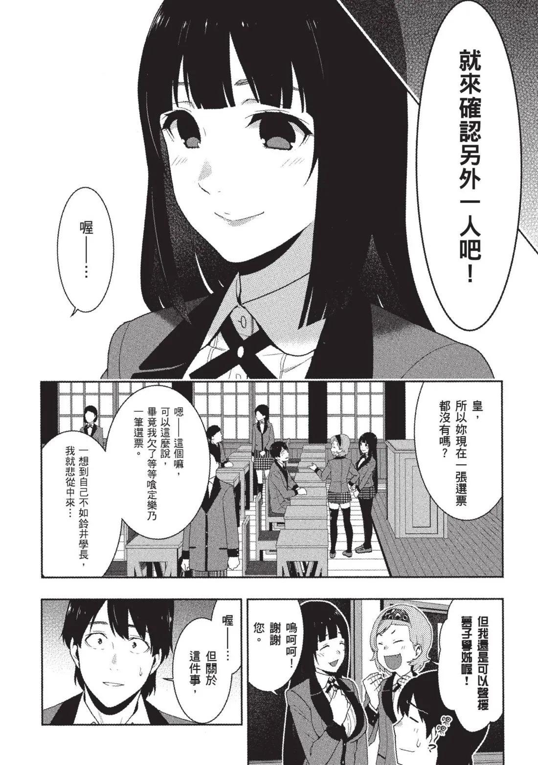 第 35 页