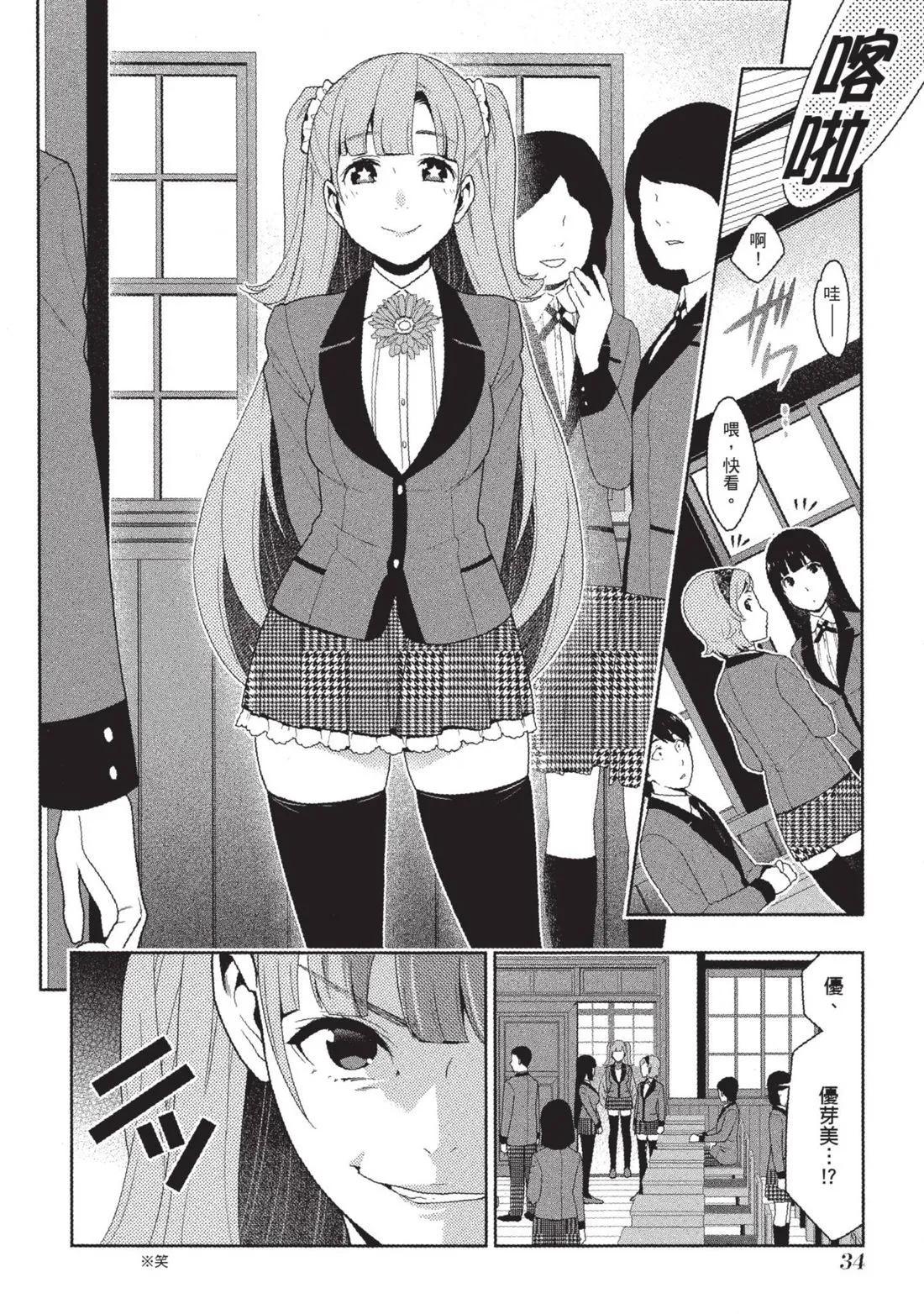 第 37 页