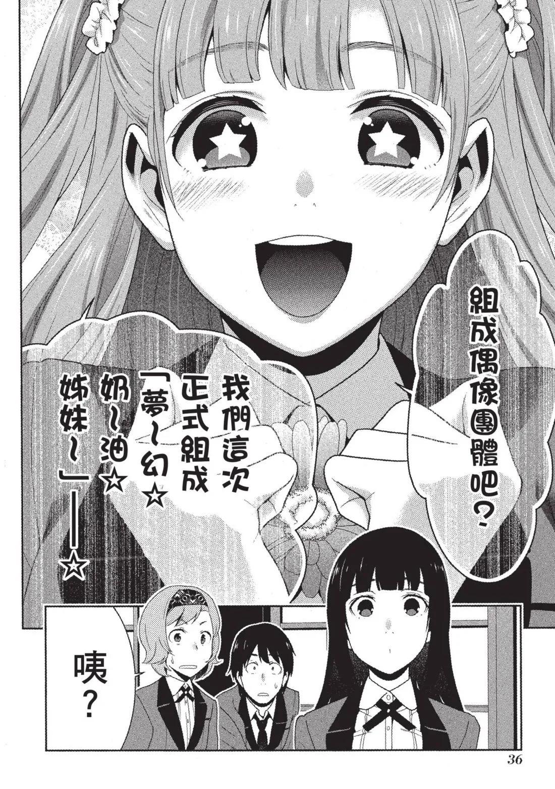 第 39 页